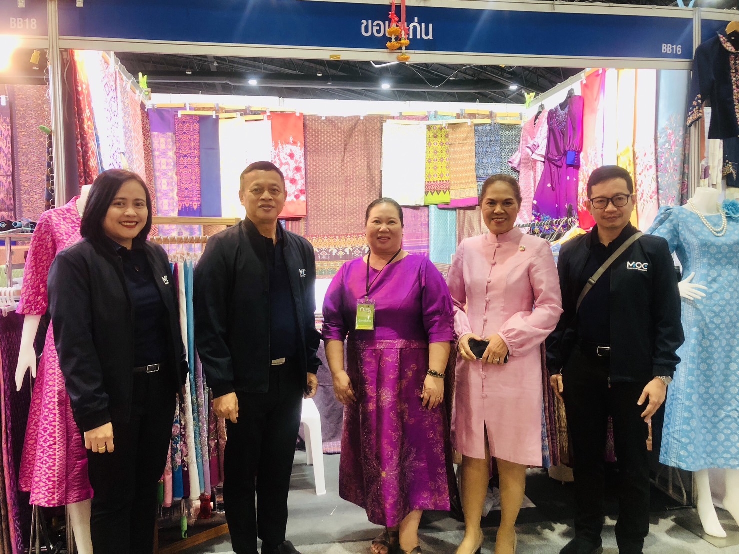 พช.ขอนแก่น : ร่วมงาน OTOP City 2023 “ช้อปสนุก ส่งสุขท้ายปี สินค้าดี จากภูมิปัญญาไทย”
