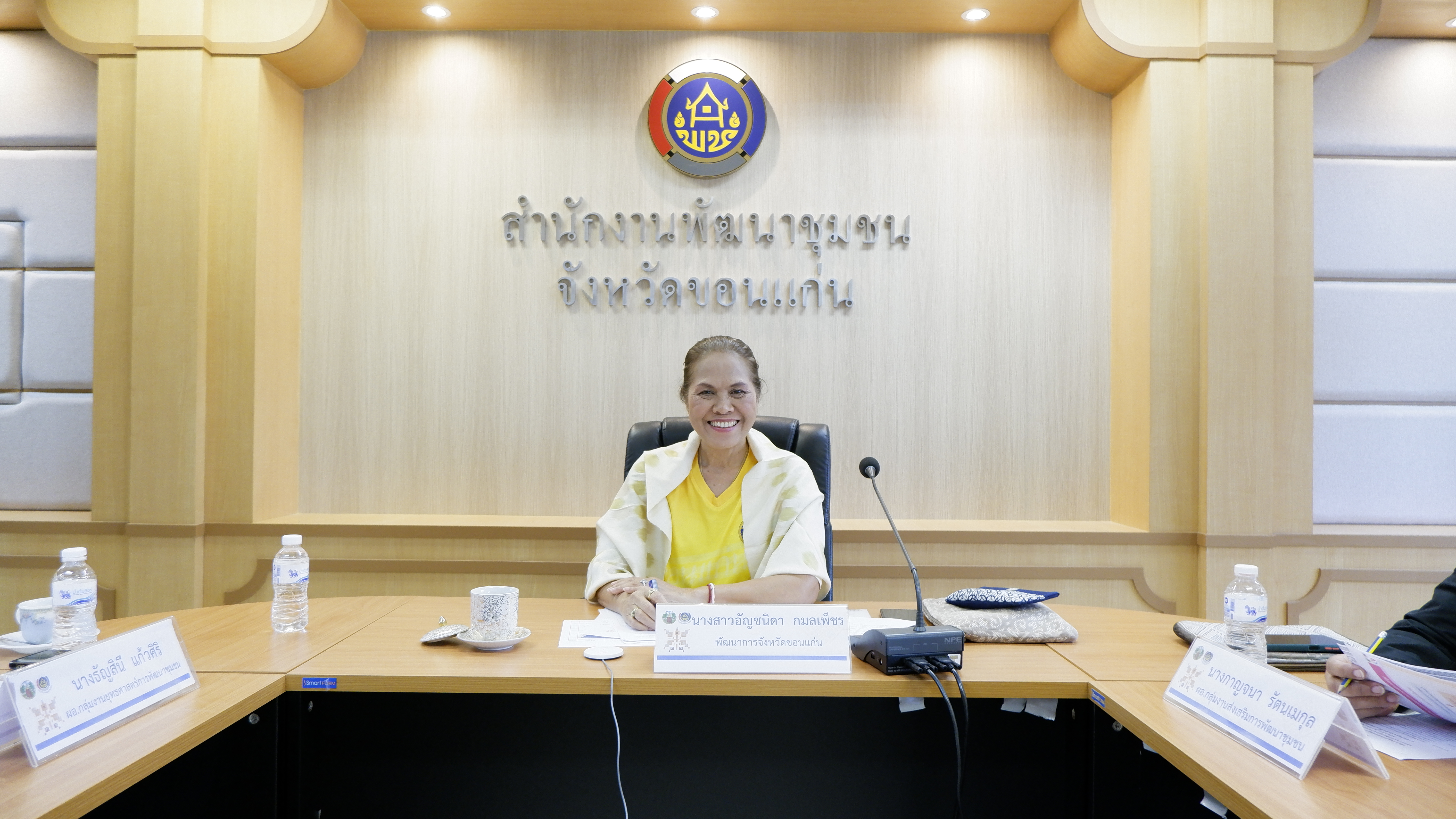 พช.ขอนแก่น : ประชุมประสานแผนหัวหน้ากลุ่มงานฯ และนักวิชาการพัฒนาชุมชนจังหวัดขอนแก่น ครั้งที่ 2/2567