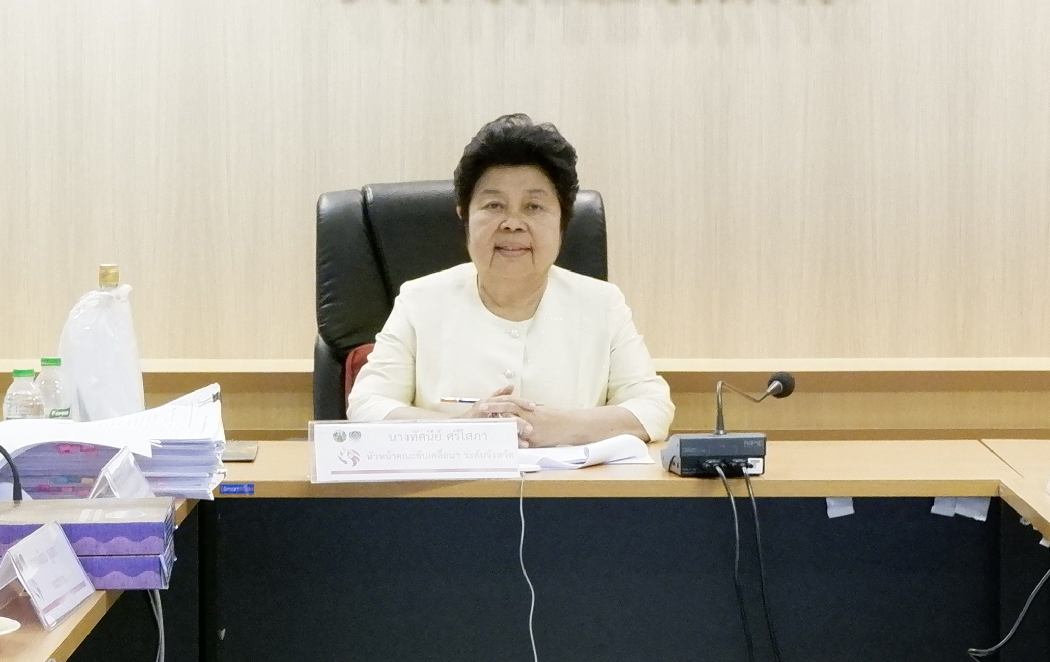 พช.ขอนแก่น : ประชุมคณะทำงานขับเคลื่อนกองทุนพัฒนาบทบาทสตรีจังหวัดขอนแก่น ครั้งที่ 2/2567