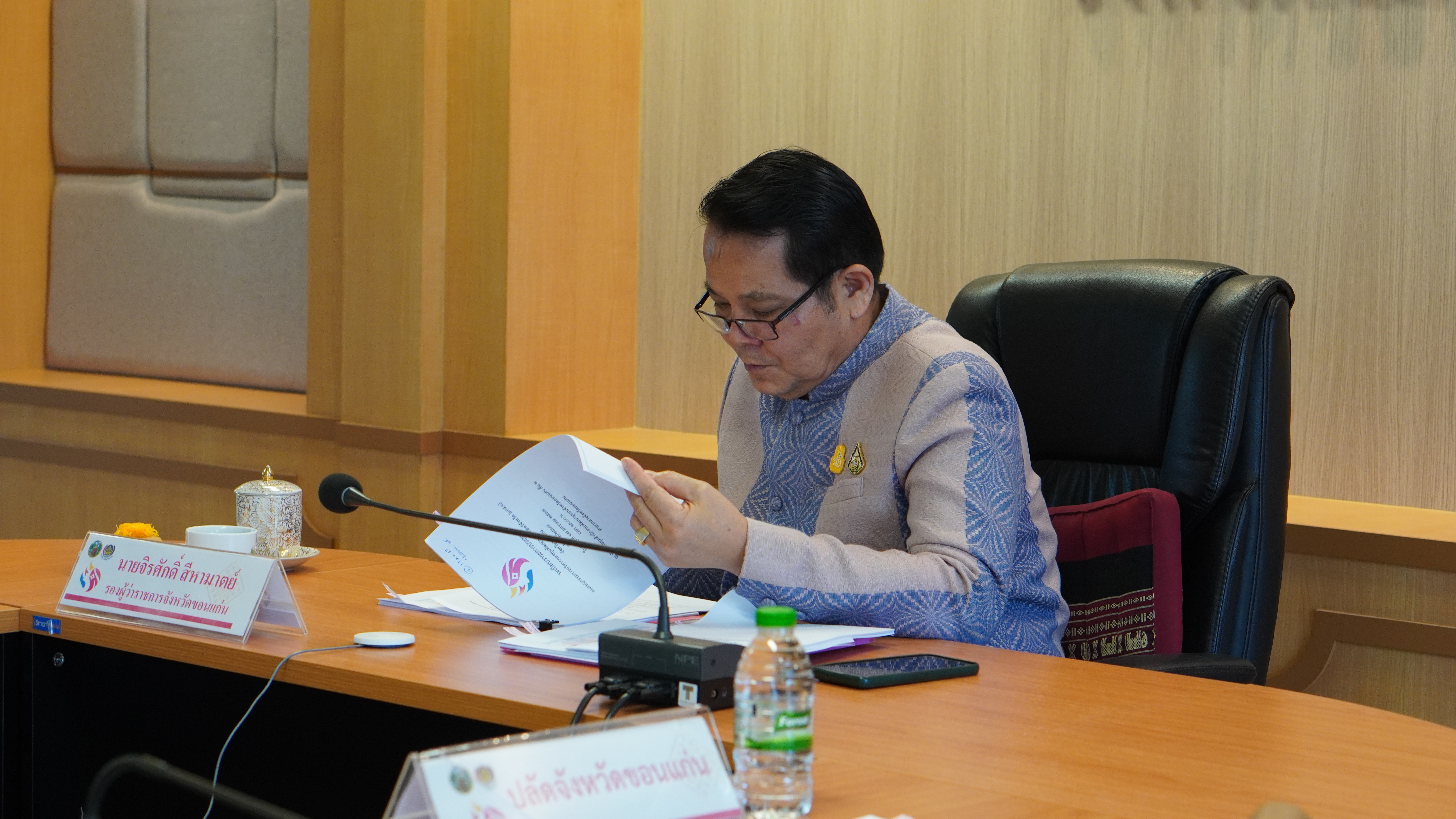 จังหวัดขอนแก่น : ประชุมคณะอนุกรรมการบริหารกองทุนพัฒนาบทบาทสตรีจังหวัด (อกส.จ.) จังหวัดขอนแก่น ครั้งที่ 2/2567