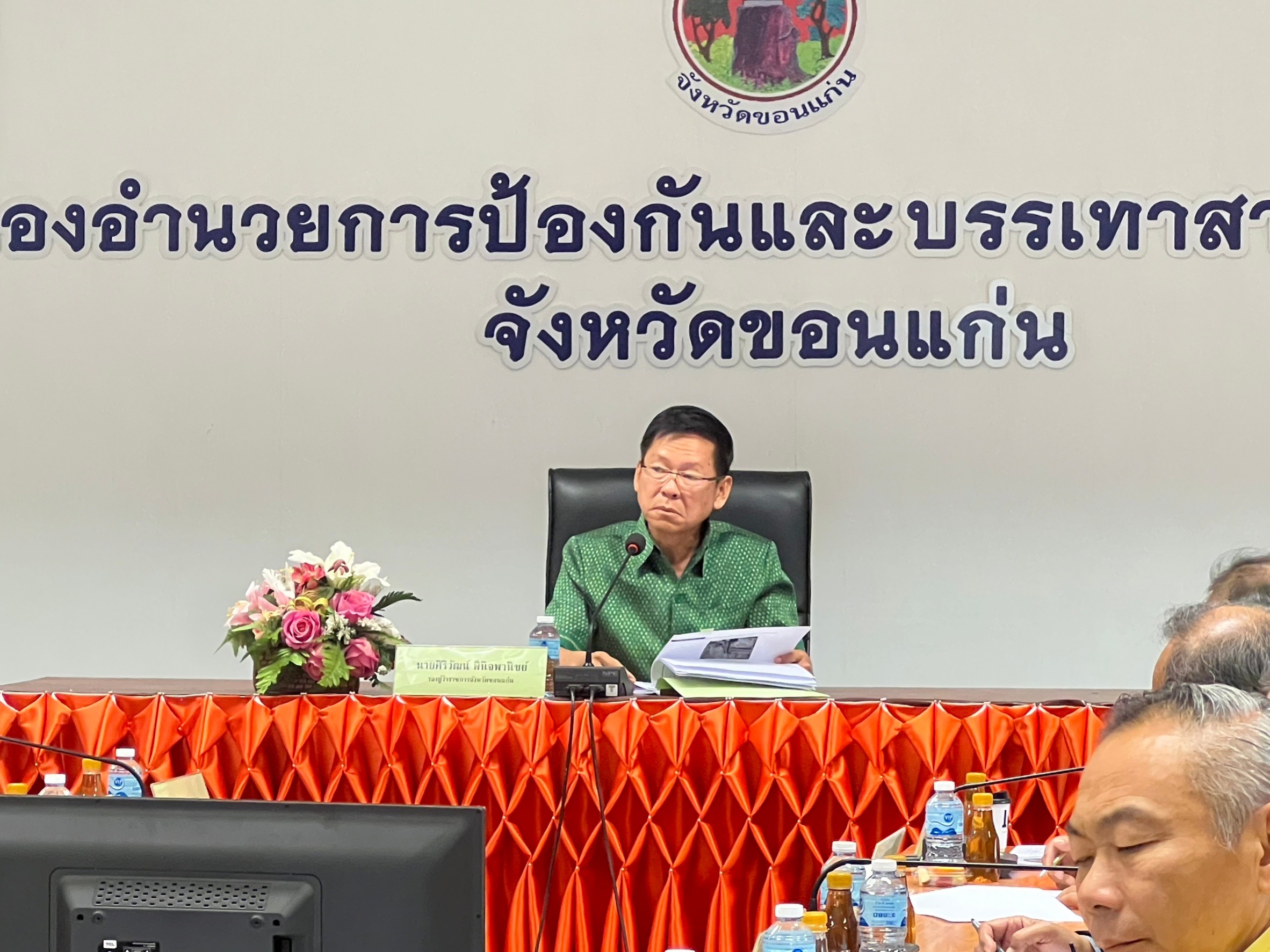 พช.ขอนแก่น : ร่วมประชุมคณะกรรมการร่วมภาครัฐและเอกชนเพื่อพัฒนาและแก้ไขปัญหาทางเศรษฐกิจ จังหวัดขอนแก่น ครั้งที่1/2567 (กรอ.จังหวัดขอนแก่น)