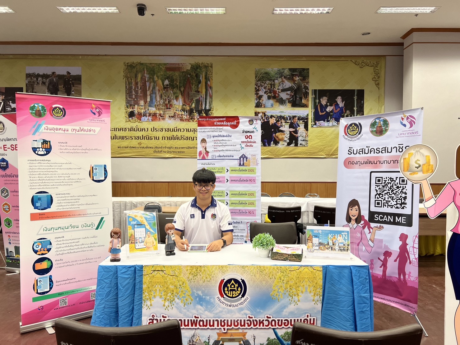 จังหวัดขอนแก่น : จัดกิจกรรม “ตลาดแก้หนี้” จังหวัดขอนแก่น ครั้งที่ 1