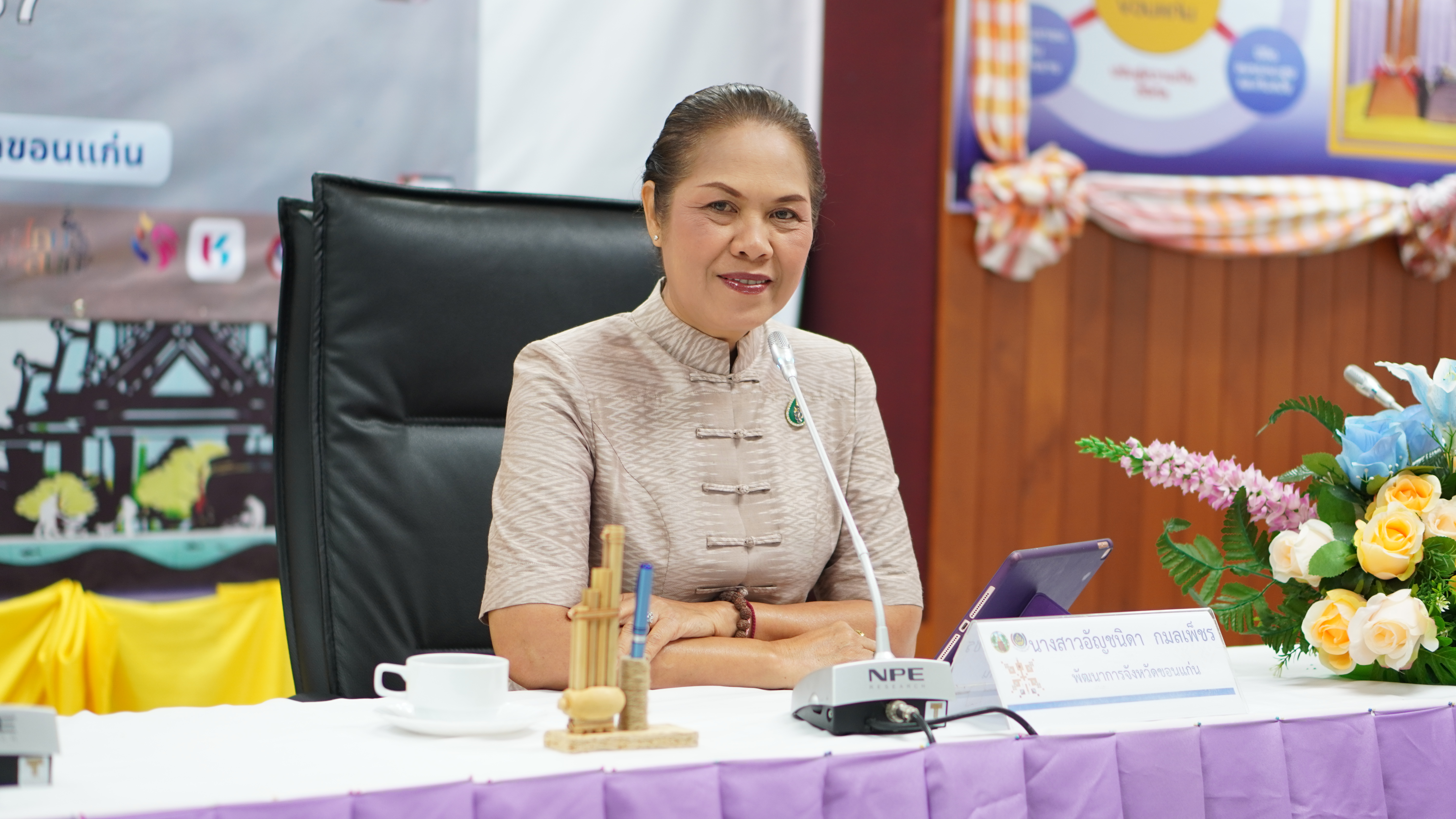 พช.ขอนแก่น : รับมอบนโยบายและแนวทางการดำเนินงานพัฒนาชุมชนจังหวัดขอนแก่น ประจำปีงบประมาณ พ.ศ. 2567