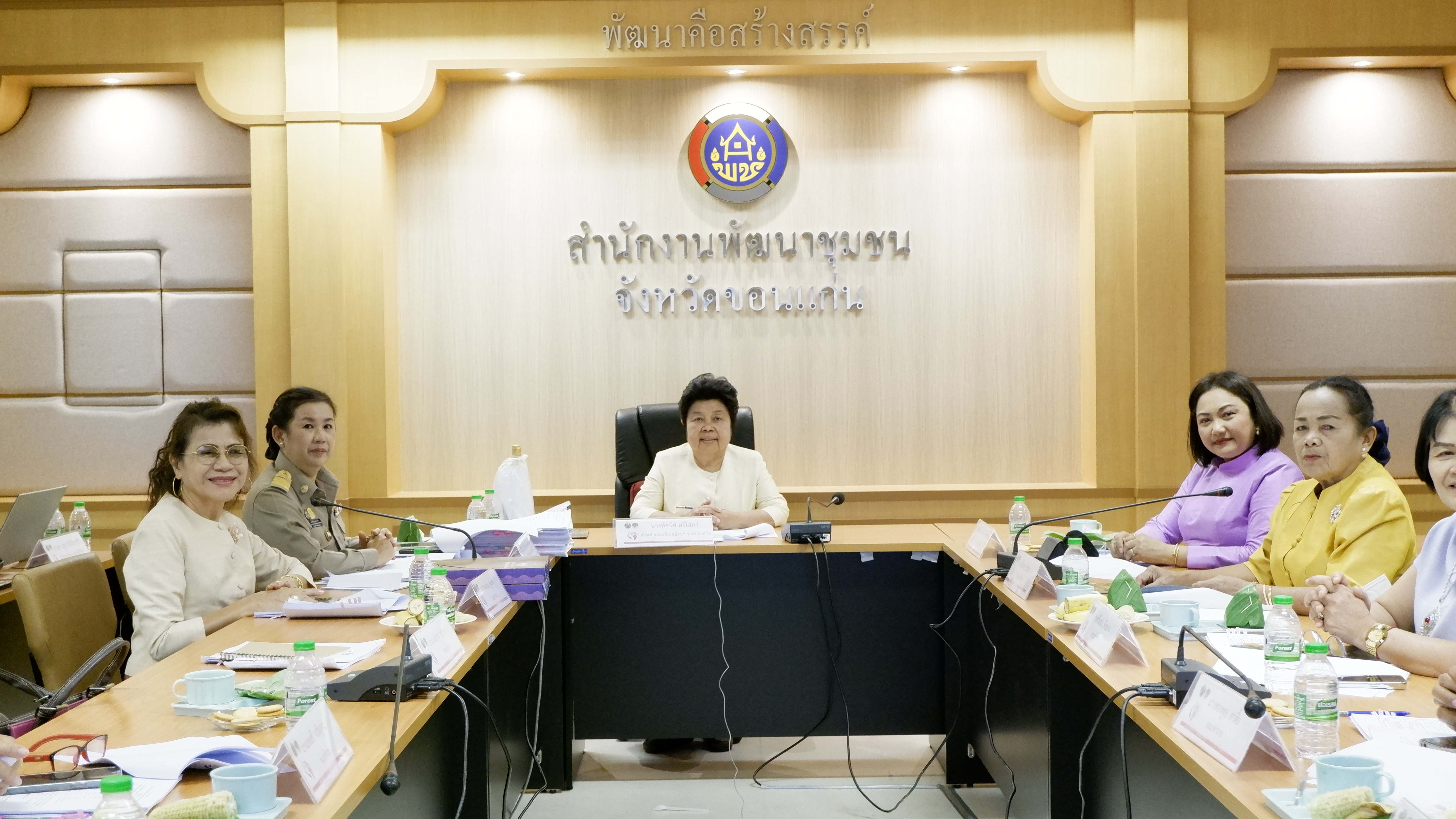 พช.ขอนแก่น : ประชุมคณะทำงานขับเคลื่อนกองทุนพัฒนาบทบาทสตรีจังหวัดขอนแก่น ครั้งที่ 2/2567