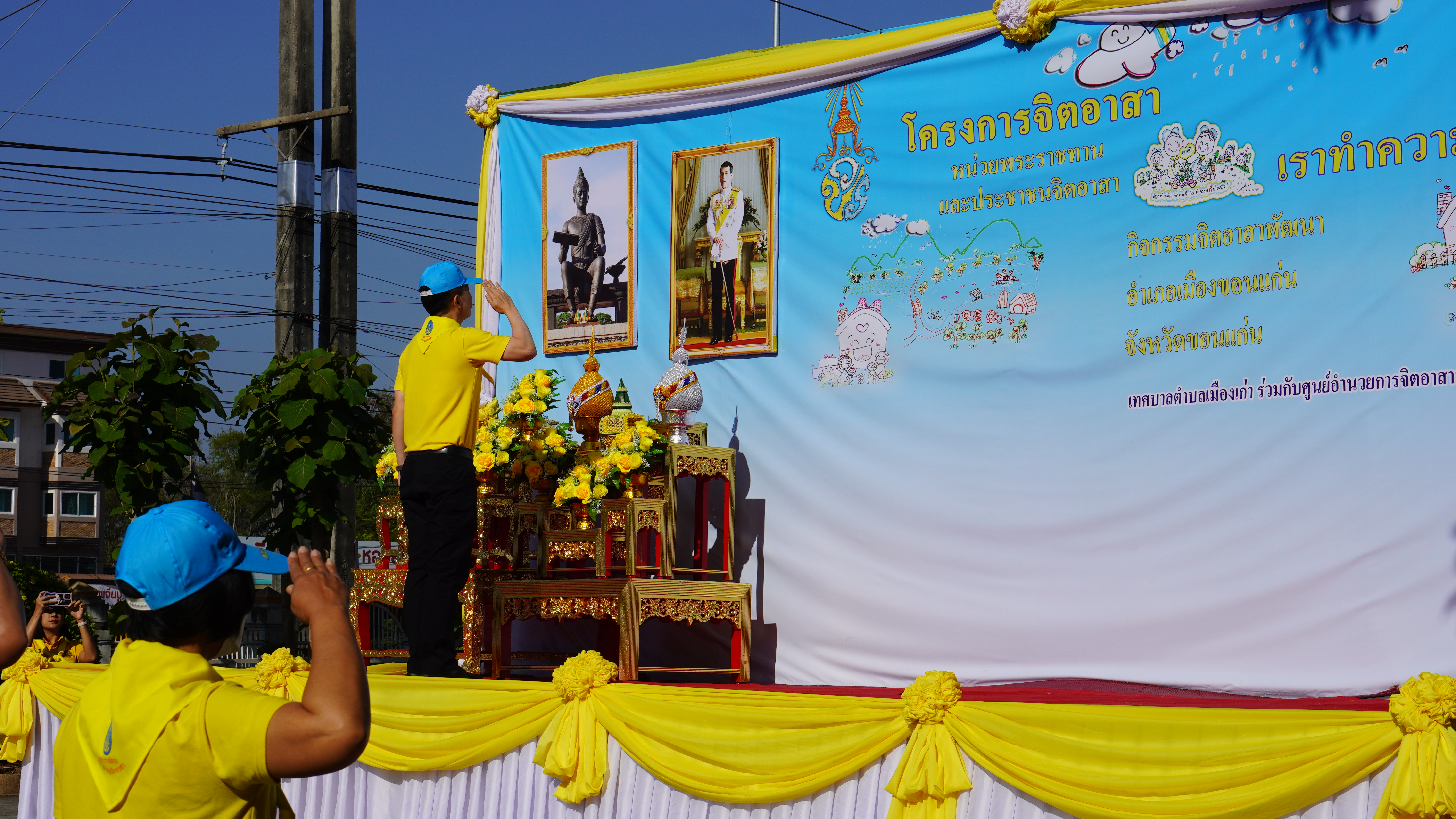 จังหวัดขอนแก่น : จัดกิจกรรมจิตอาสาพัฒนาเนื่องในวันพ่อขุนรามคำแหงมหาราช ประจำปี 2567