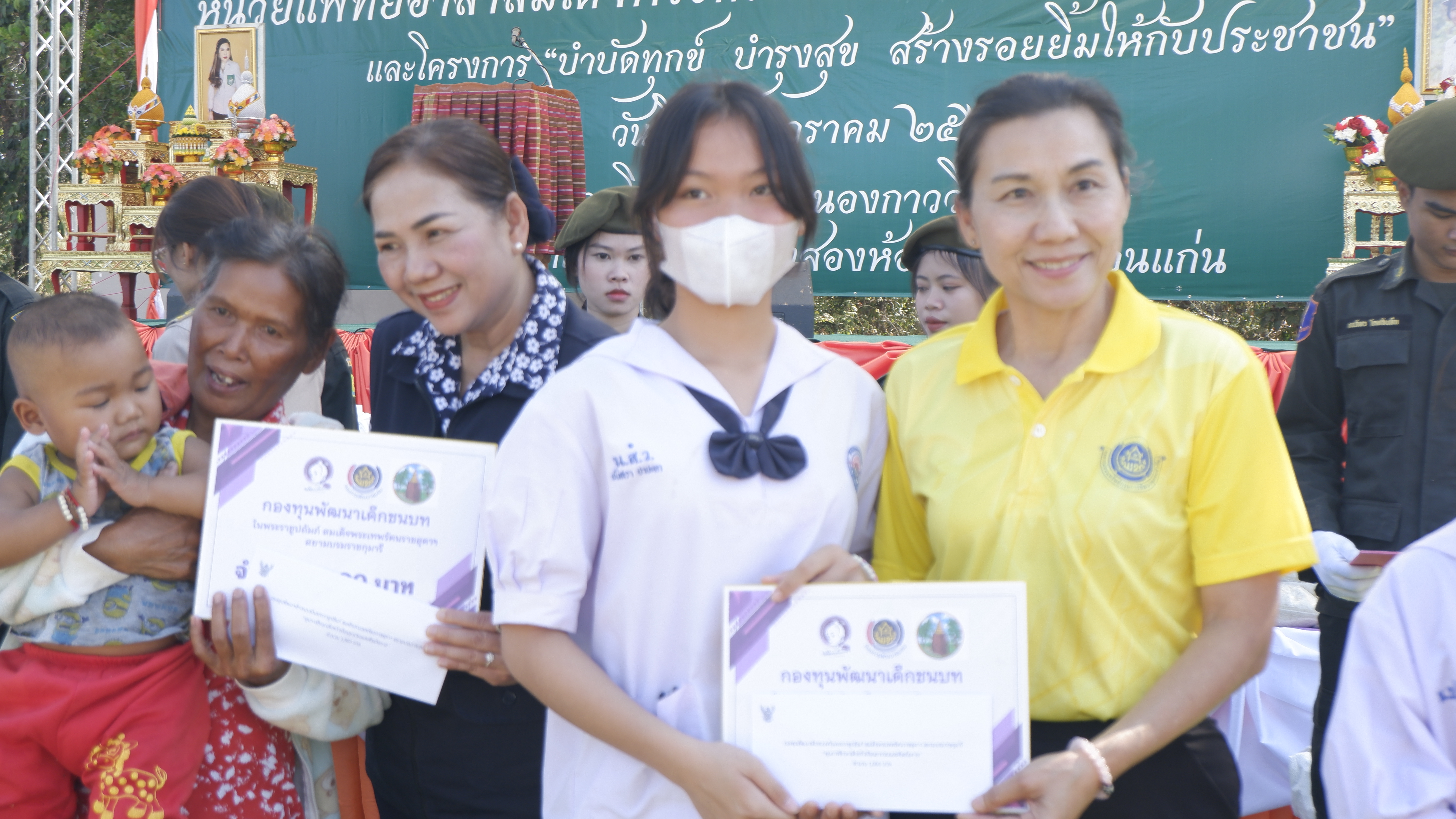 จังหวัดขอนแก่น : ออกหน่วยแพทย์เคลื่อนที่ พอ.สว. และโครงการหน่วยบำบัดทุกข์ บำรุงสุข สร้างรอยยิ้มให้กับประชาชน อำเภอหนองสองห้อง