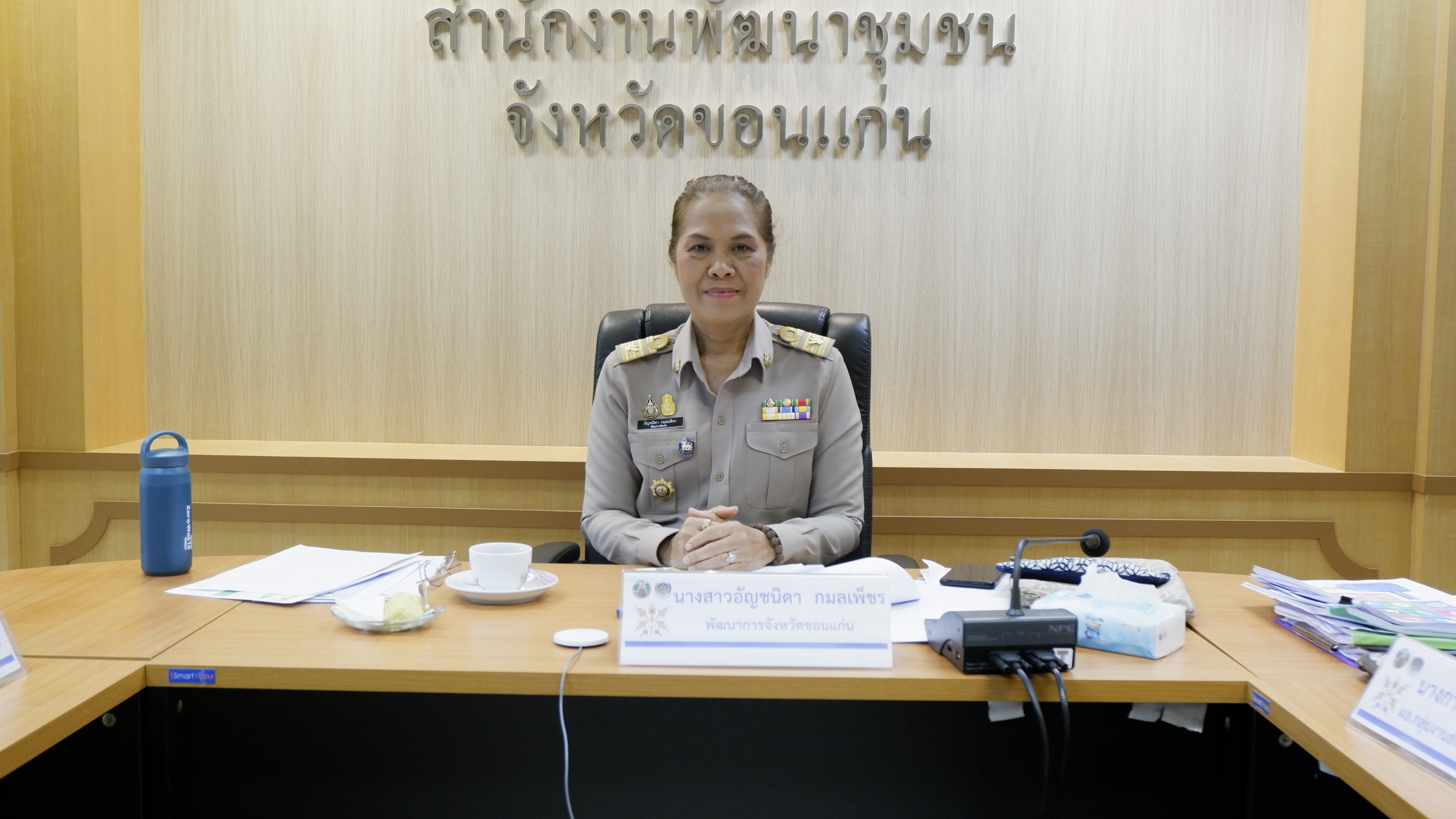 พช.ขอนแก่น : ร่วมประชุมกรมการพัฒนาชุมชน ครั้งที่ 1/2567 ผ่านระบบวีดีทัศน์ทางไกล (Video Conference)