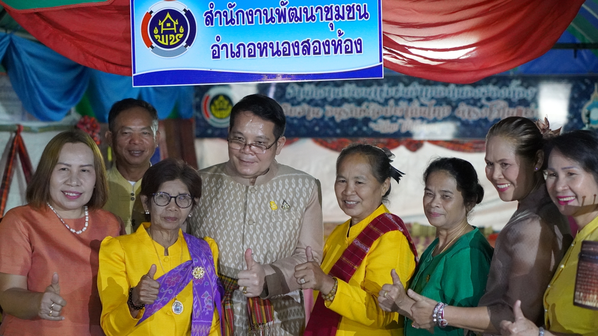พช.ขอนแก่น : ร่วมงานประเพณีบุญกุ้มข้าวใหญ่และของดีอำเภอหนองสองห้อง ประจำปี 2567