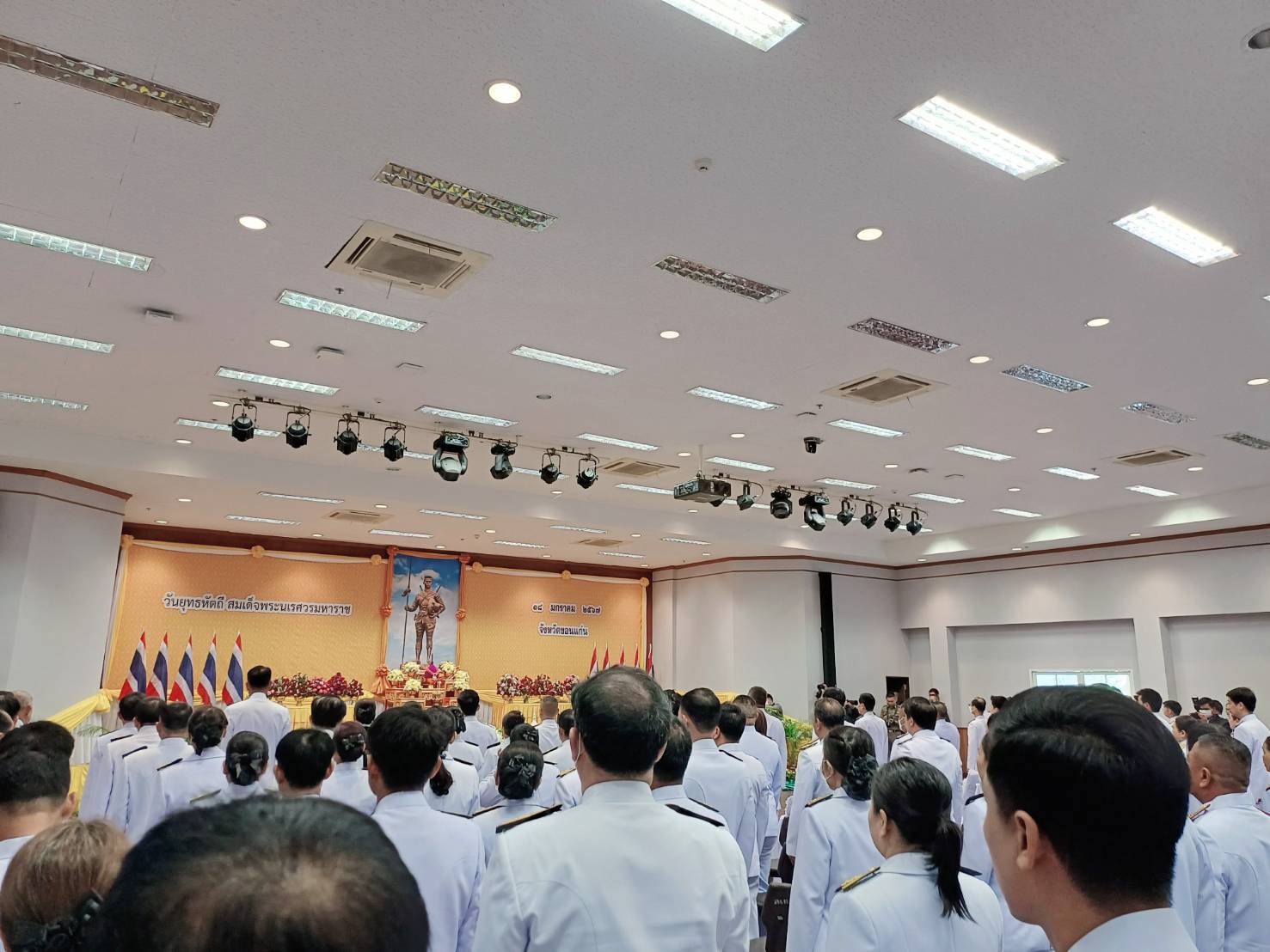 จังหวัดขอนแก่น : จัดงานวันรัฐพิธี “วันยุทธหัตถีสมเด็จพระเรศวรมหาราช”