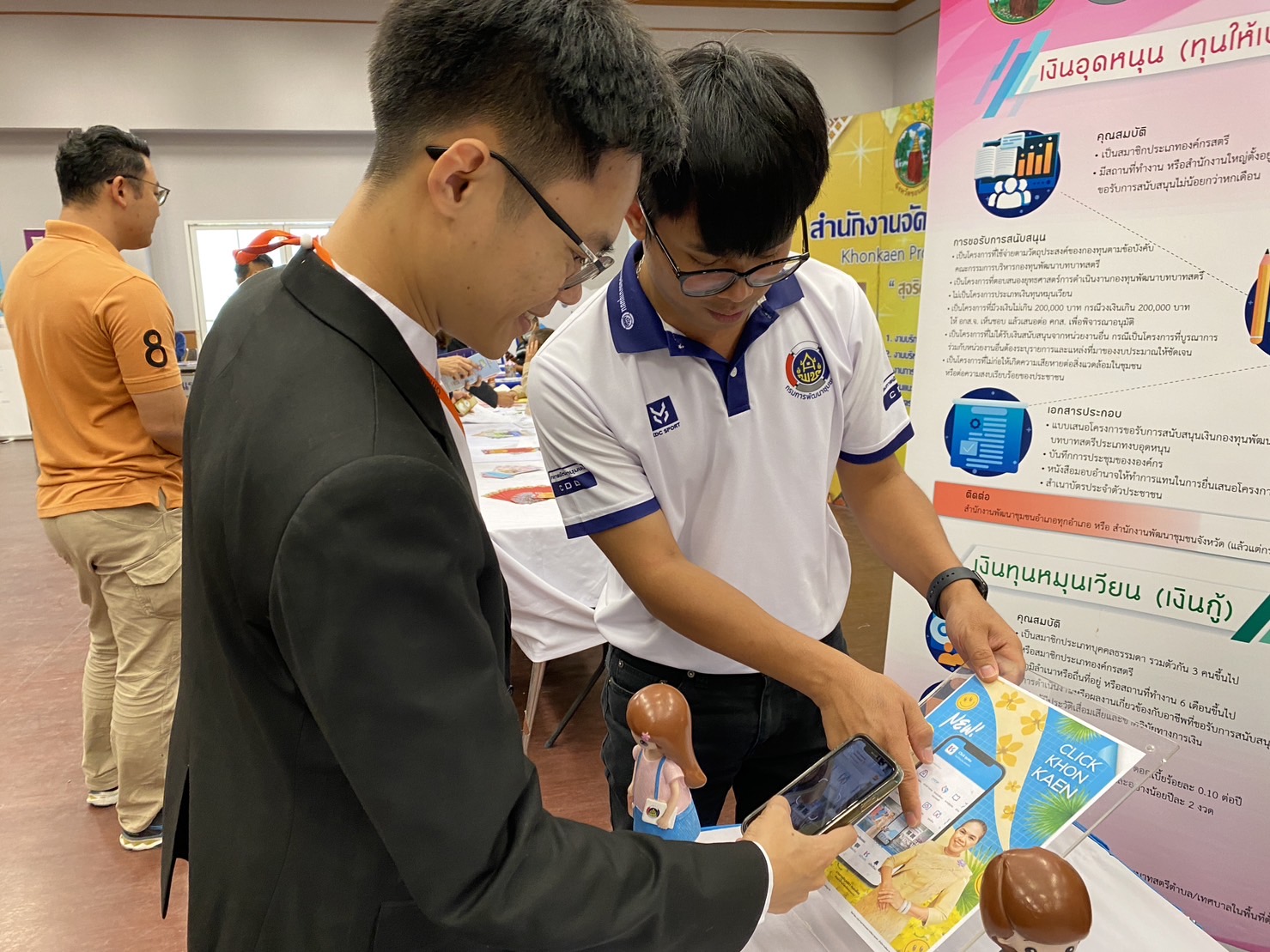 จังหวัดขอนแก่น : จัดกิจกรรม “ตลาดแก้หนี้” จังหวัดขอนแก่น ครั้งที่ 1
