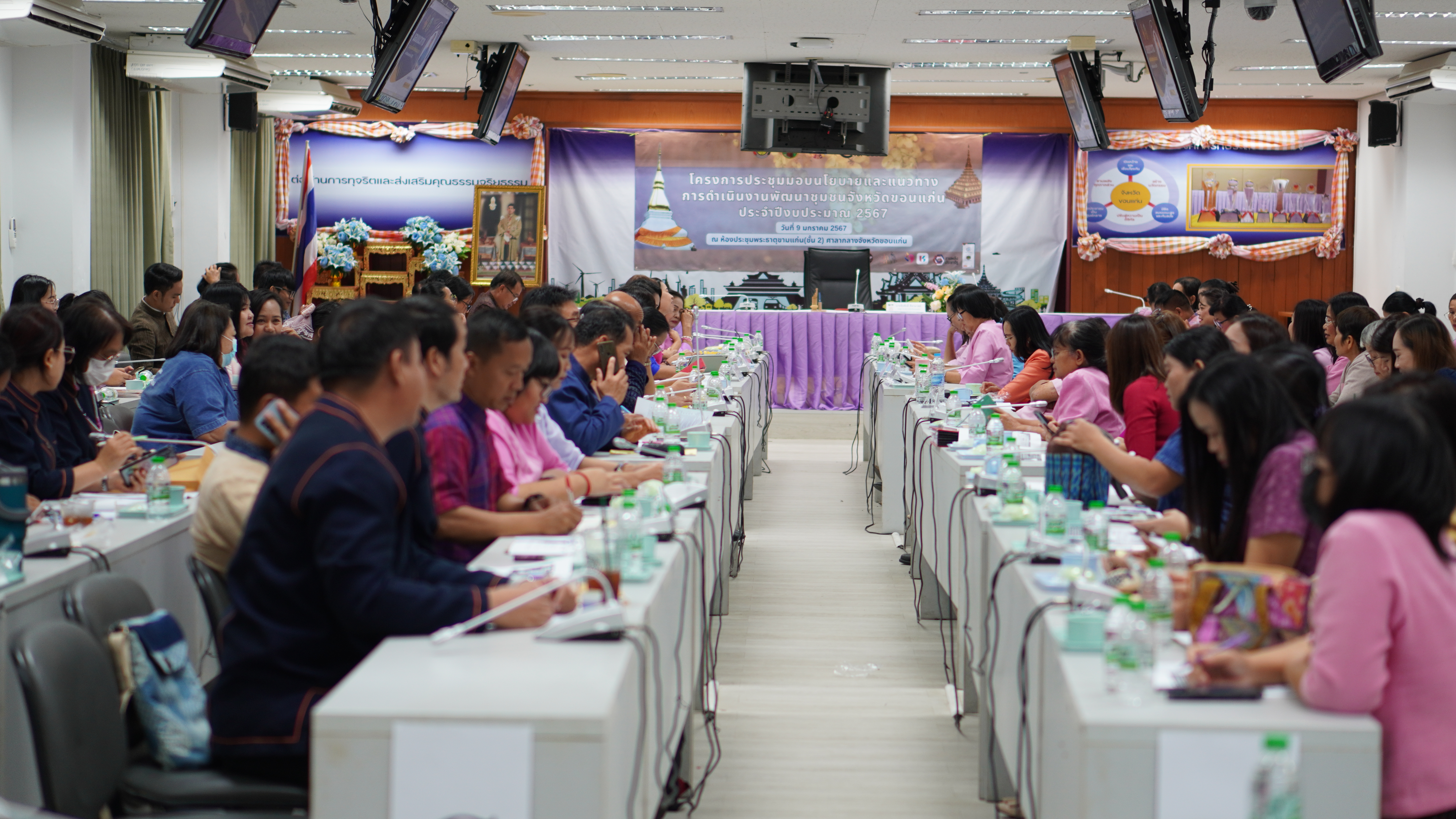พช.ขอนแก่น : รับมอบนโยบายและแนวทางการดำเนินงานพัฒนาชุมชนจังหวัดขอนแก่น ประจำปีงบประมาณ พ.ศ. 2567