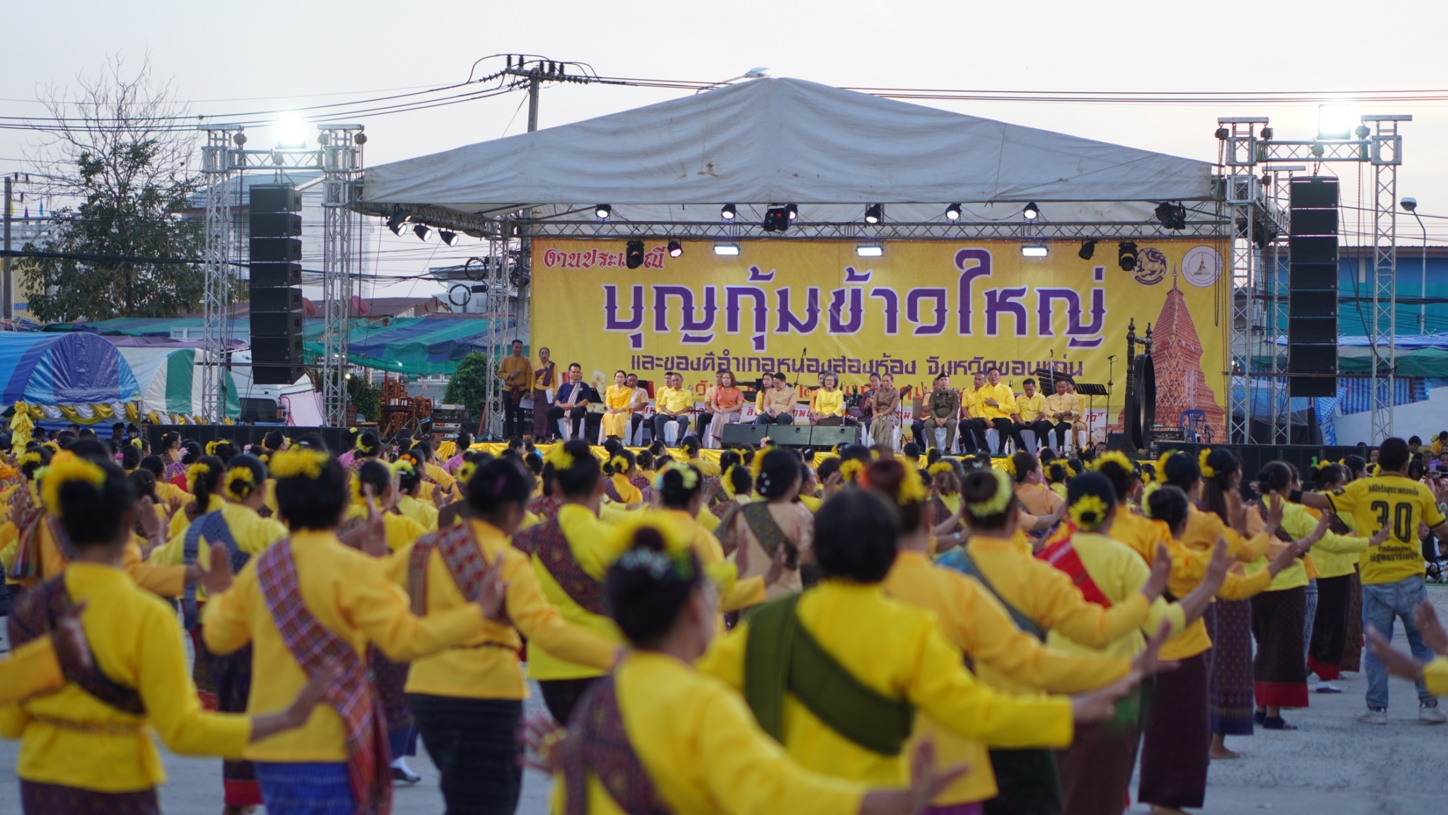 พช.ขอนแก่น : ร่วมงานประเพณีบุญกุ้มข้าวใหญ่และของดีอำเภอหนองสองห้อง ประจำปี 2567