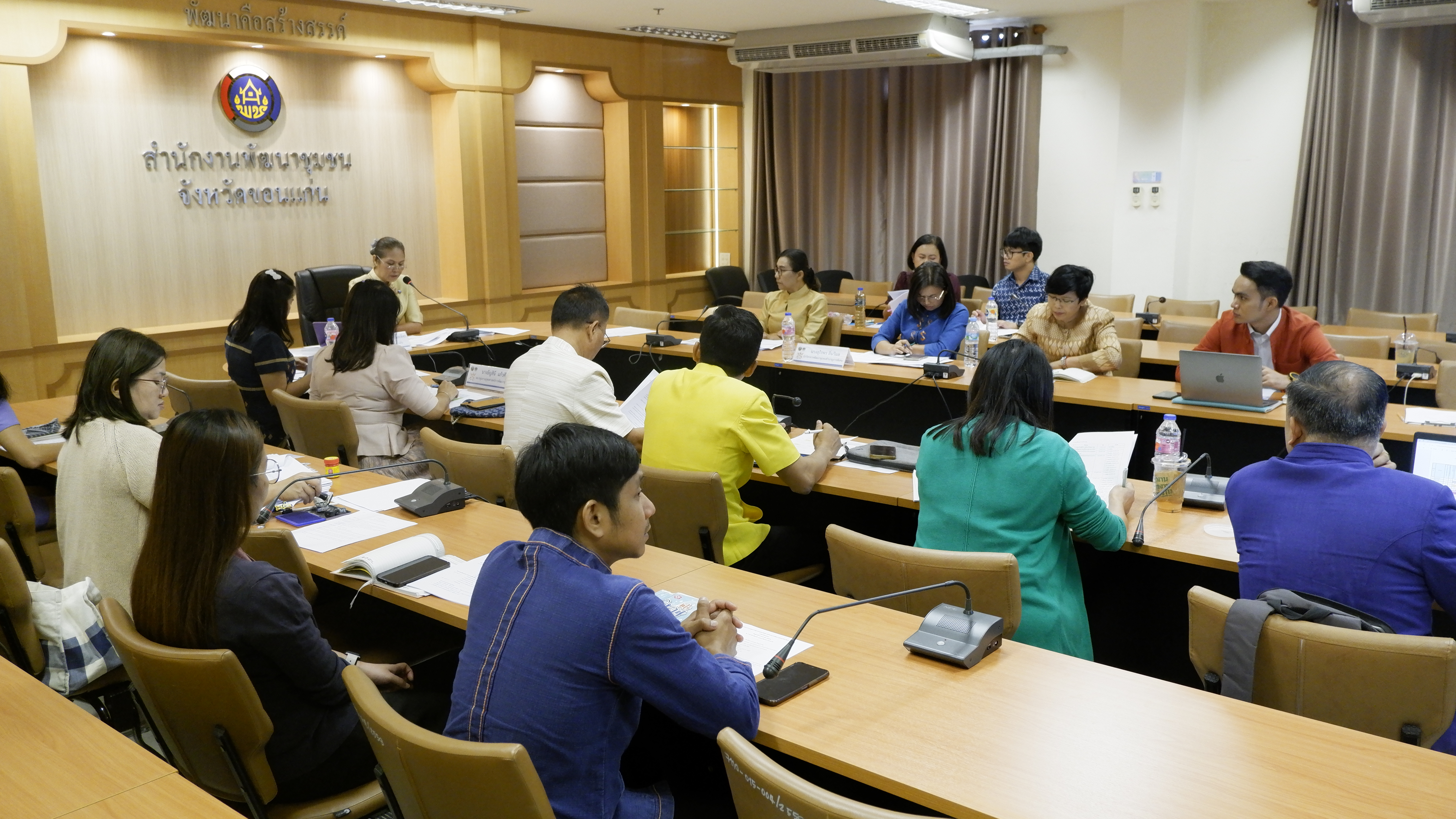 พช.ขอนแก่น : ประชุมประสานแผนหัวหน้ากลุ่มงานฯ และนักวิชาการพัฒนาชุมชนจังหวัดขอนแก่น ครั้งที่ 1/2567
