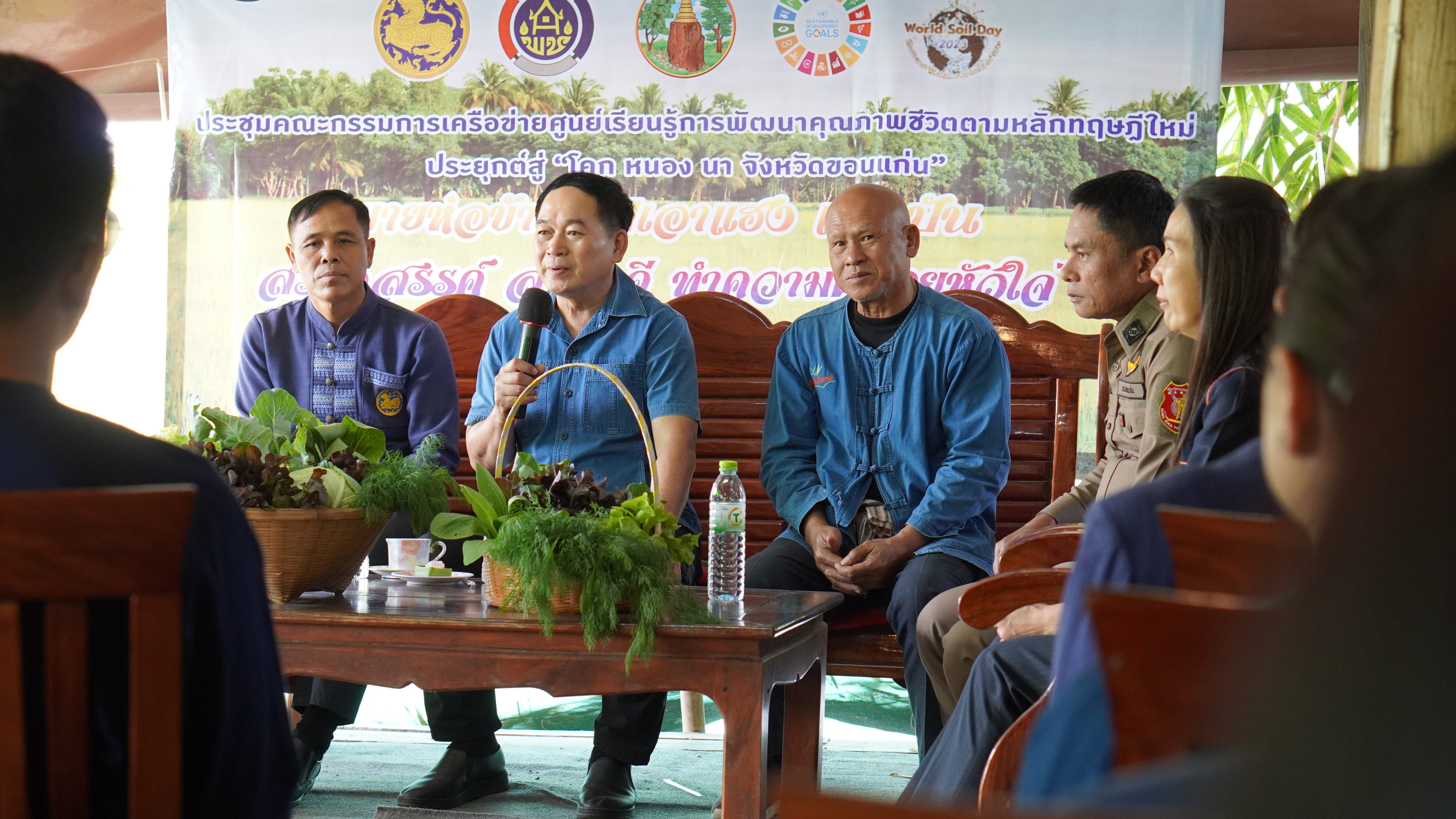 พช.ขอนแก่น : ผู้ว่าฯ ขอนแก่น ร่วมกิจกรรมสานสัมพันธ์เครือข่าย โคก หนอง นา อารยเกษตรขอรแก่น “พายห่อข้าว ไปเอาแฮง แบ่งปัน สร้างสรรค์ สามัคคี ทำความดีด้วยหัวใจ”
