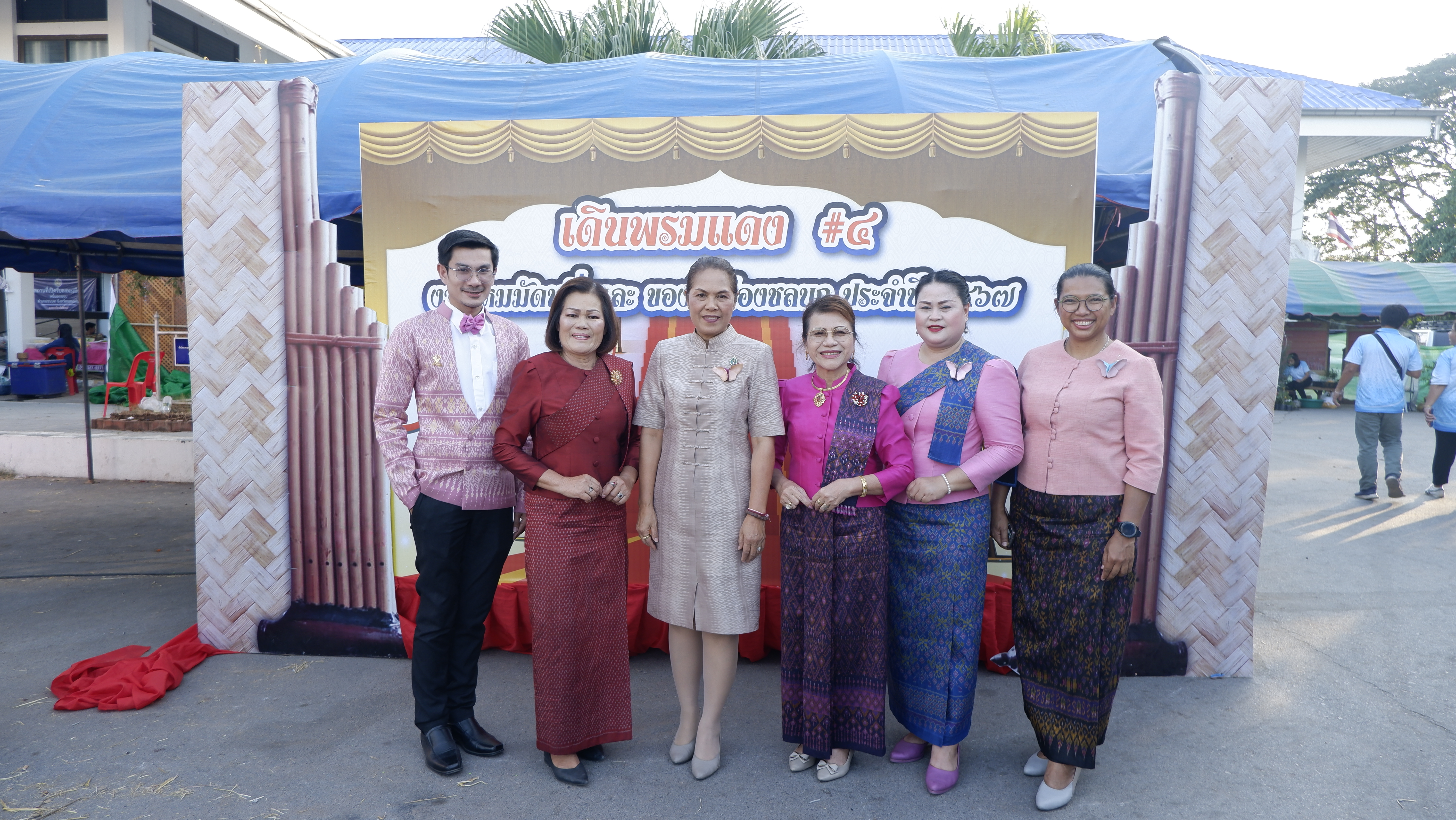 พช.ขอนแก่น : ร่วมงานไหมมัดหมี่และของดีเมืองชลบถ ประจำปี 2567