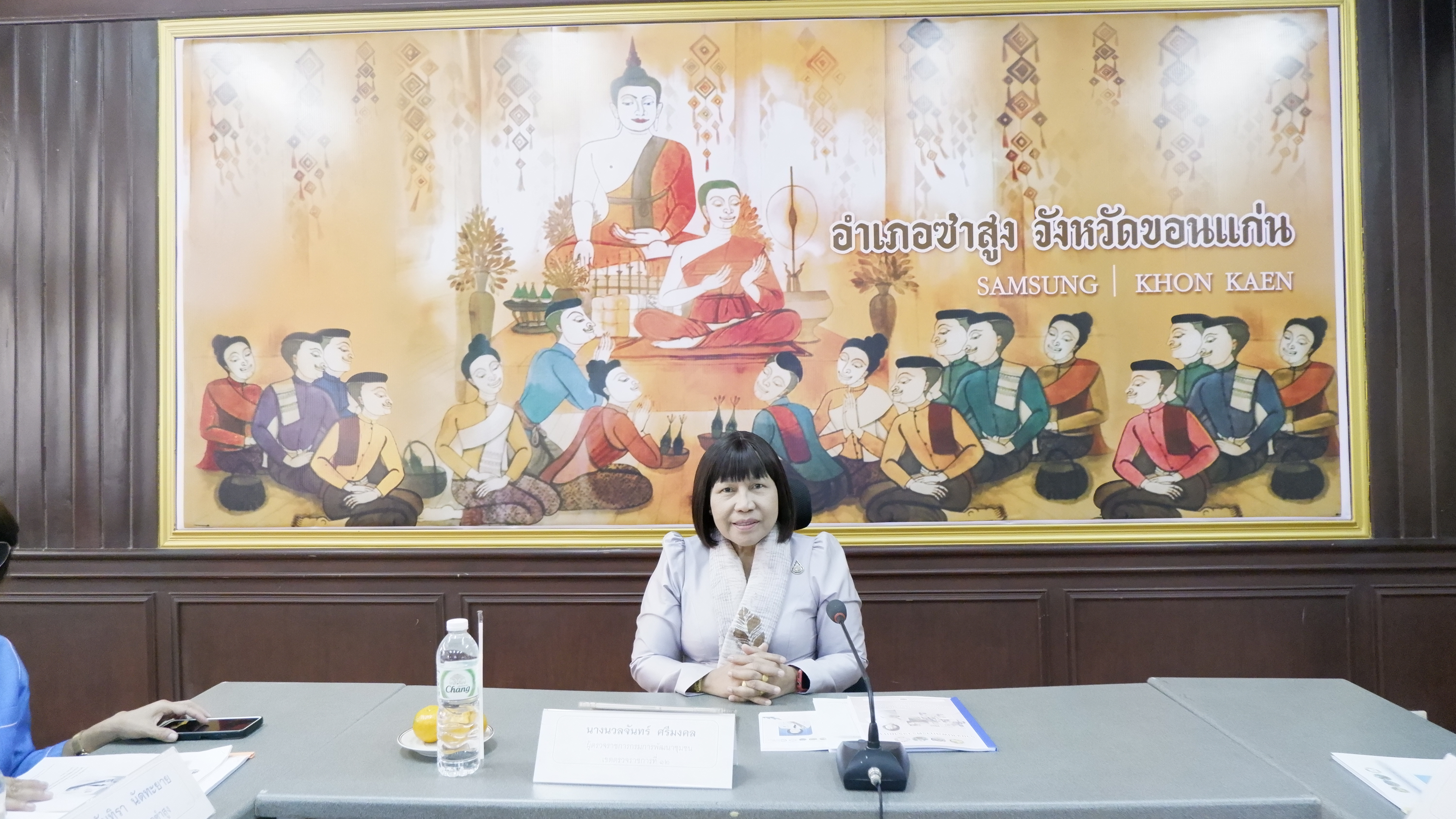 พช.ขอนแก่น : ผู้ตรวจราชการกรม กรมการพัฒนาชุมชน เขตตรวจราชการที่ 12 (นางนวลจันทร์ ศรีมงคล) ลงพื้นที่ตรวจติดตามผลการดำเนินงานตามภารกิจสำคัญกรมการพัฒนาชุมชน อำเภอซำสูง จังหวัดขอนแก่น