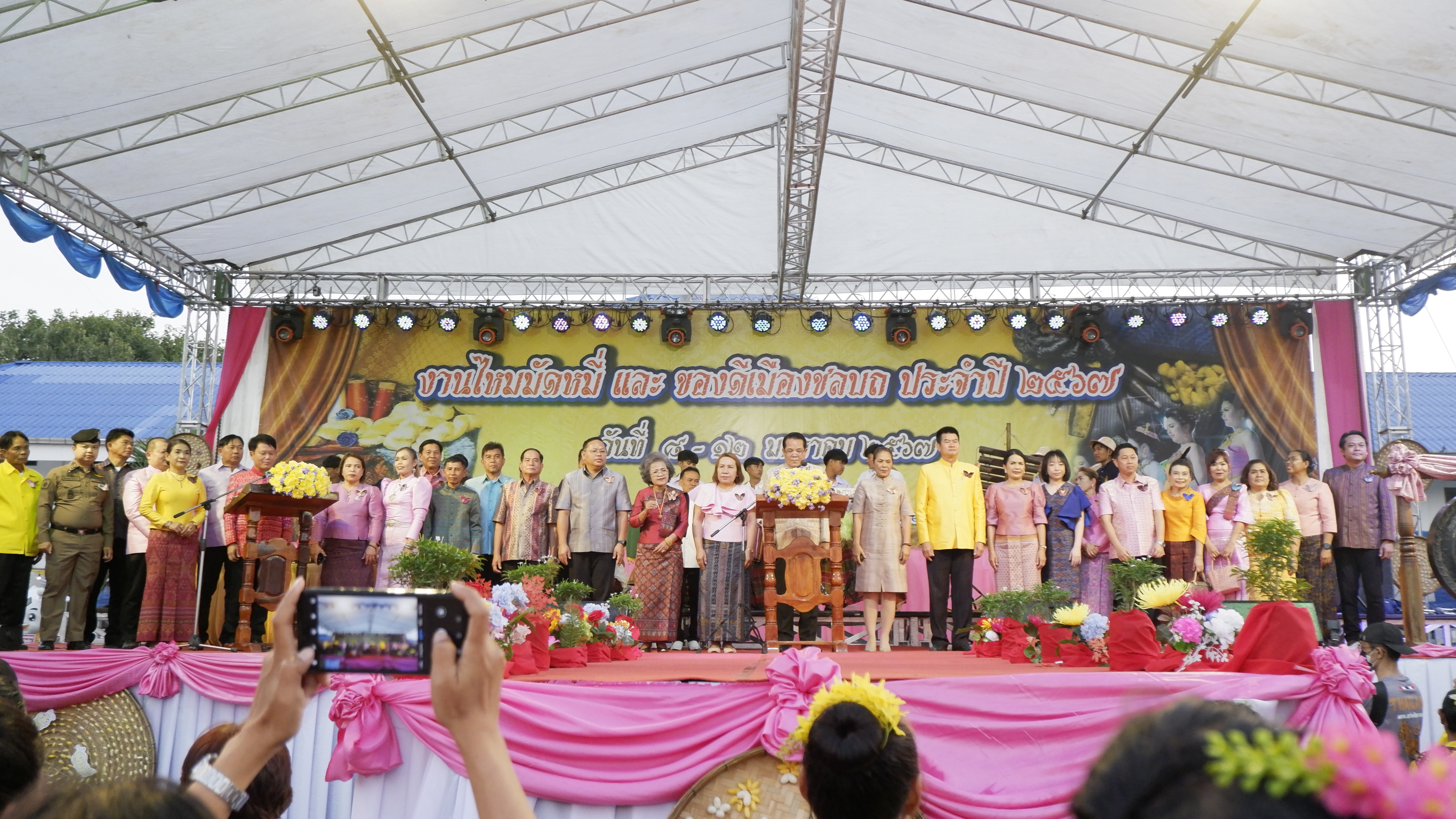 พช.ขอนแก่น : ร่วมงานไหมมัดหมี่และของดีเมืองชลบถ ประจำปี 2567