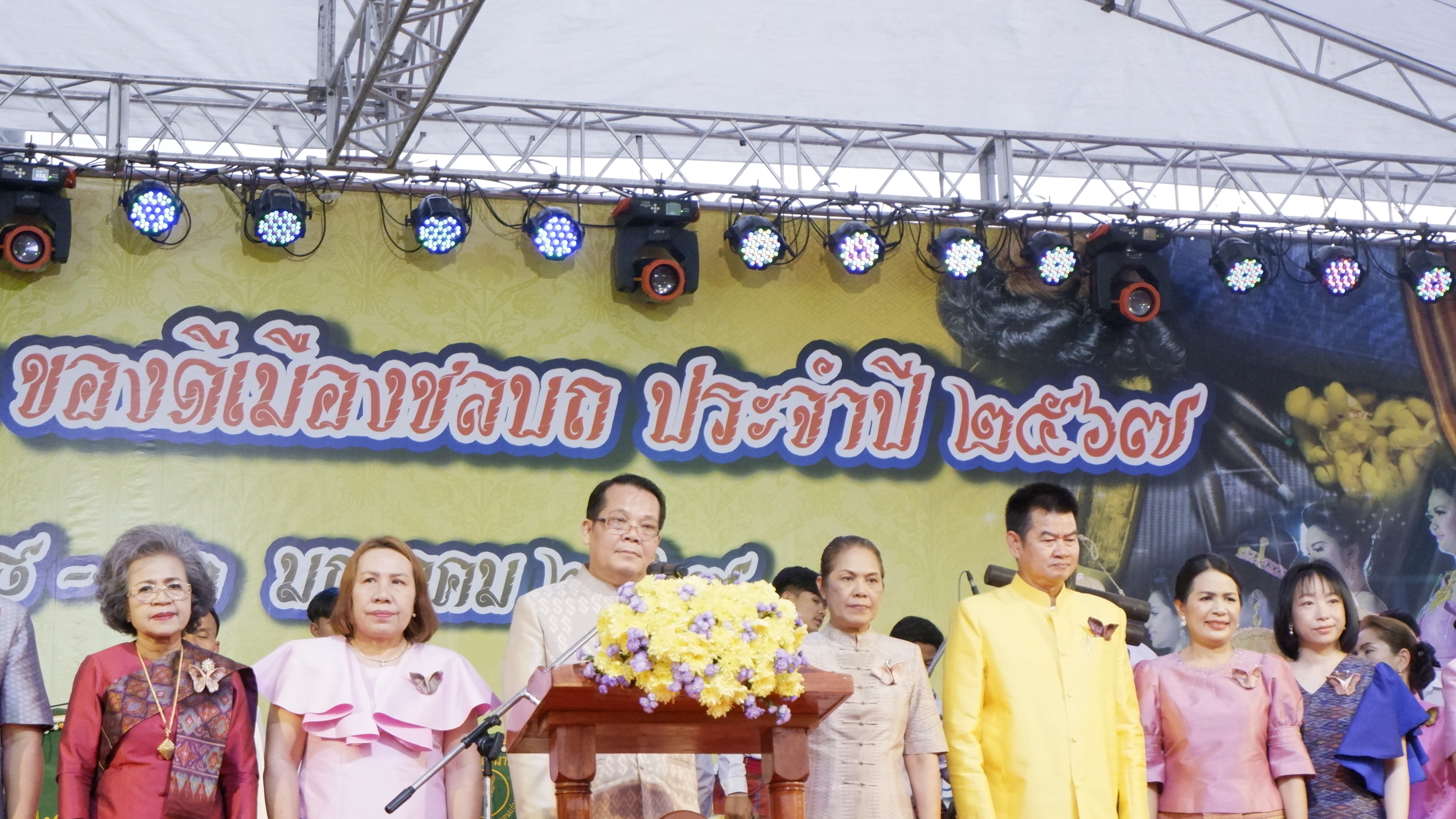 พช.ขอนแก่น : ร่วมงานไหมมัดหมี่และของดีเมืองชลบถ ประจำปี 2567