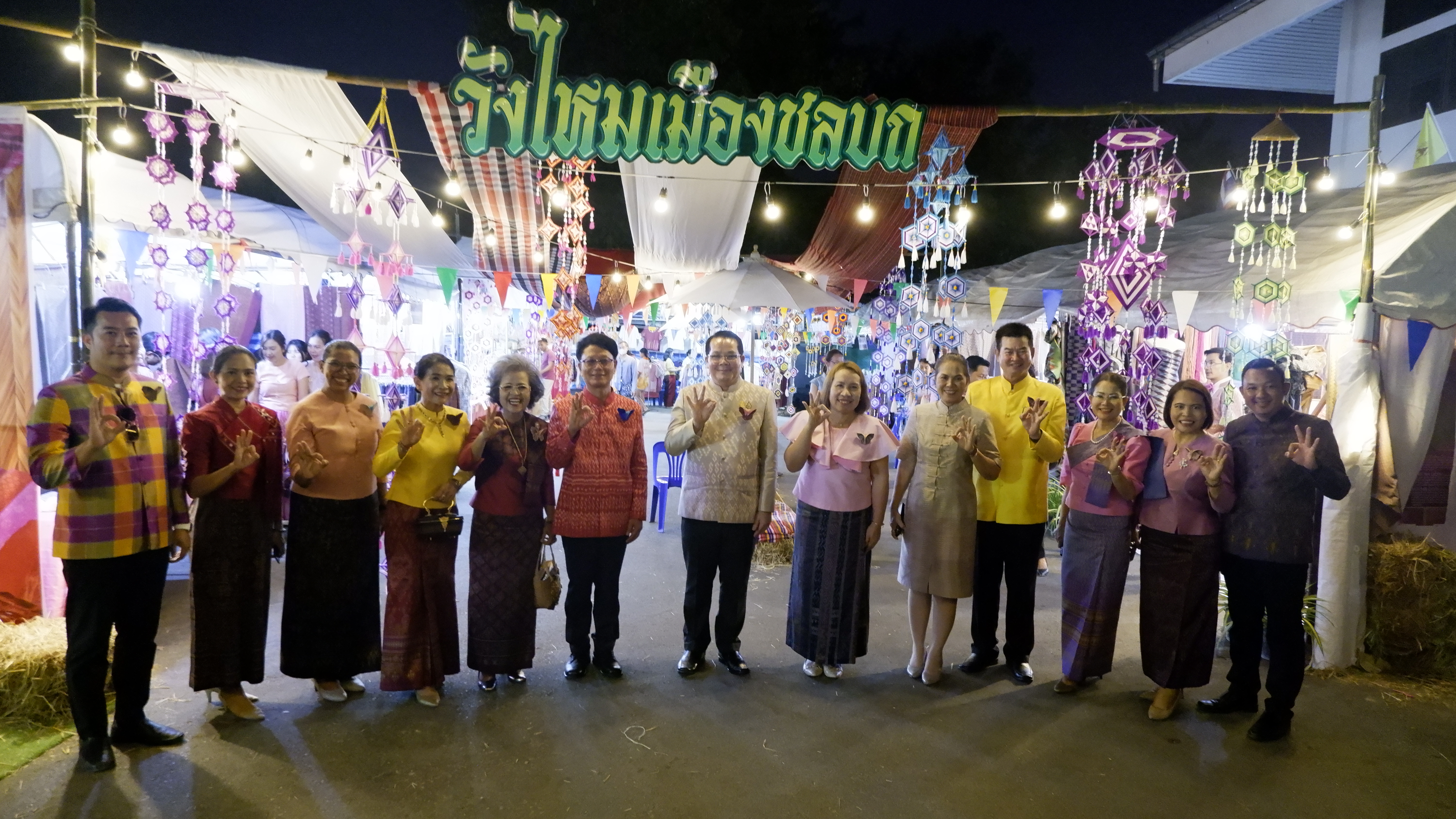 พช.ขอนแก่น : ร่วมงานไหมมัดหมี่และของดีเมืองชลบถ ประจำปี 2567