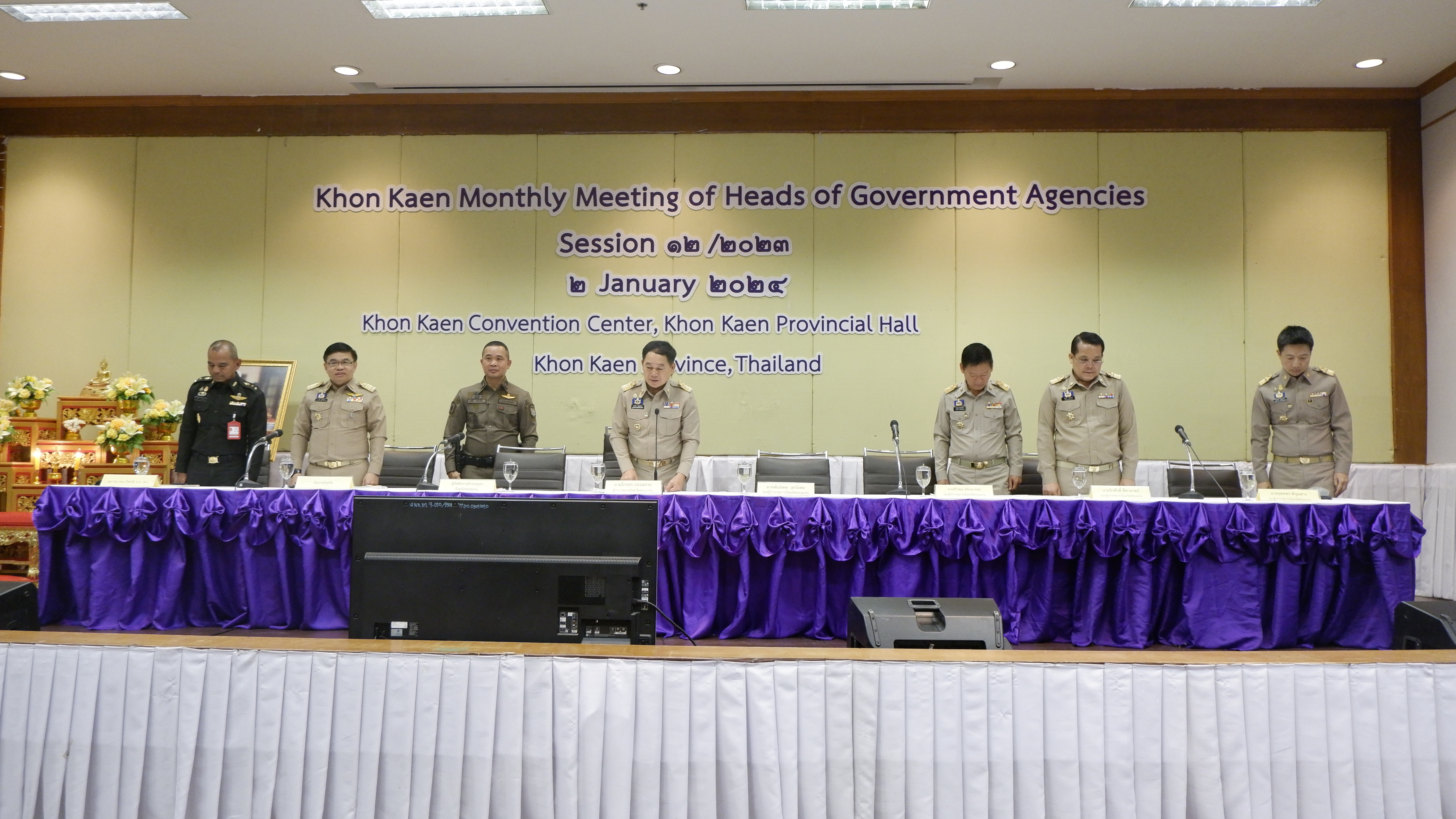 พช.ขอนแก่น : ร่วมประชุมกรมการจังหวัด หัวหน้าส่วนราชการ หัวหน้าหน่วยงานรัฐวิสาหกิจ จังหวัดขอนแก่น ครั้งที่ 12/2566