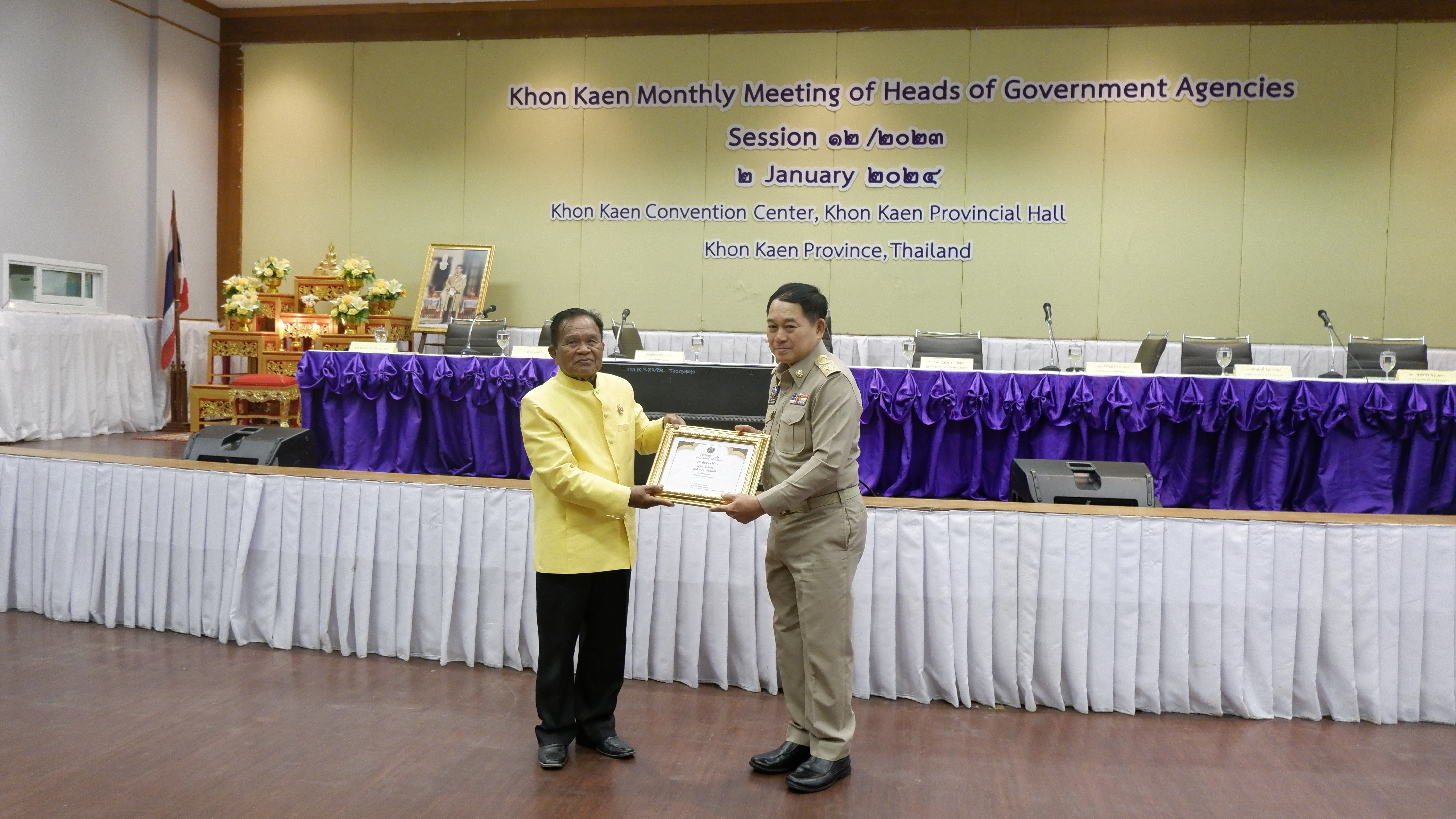 พช.ขอนแก่น : ร่วมประชุมกรมการจังหวัด หัวหน้าส่วนราชการ หัวหน้าหน่วยงานรัฐวิสาหกิจ จังหวัดขอนแก่น ครั้งที่ 12/2566