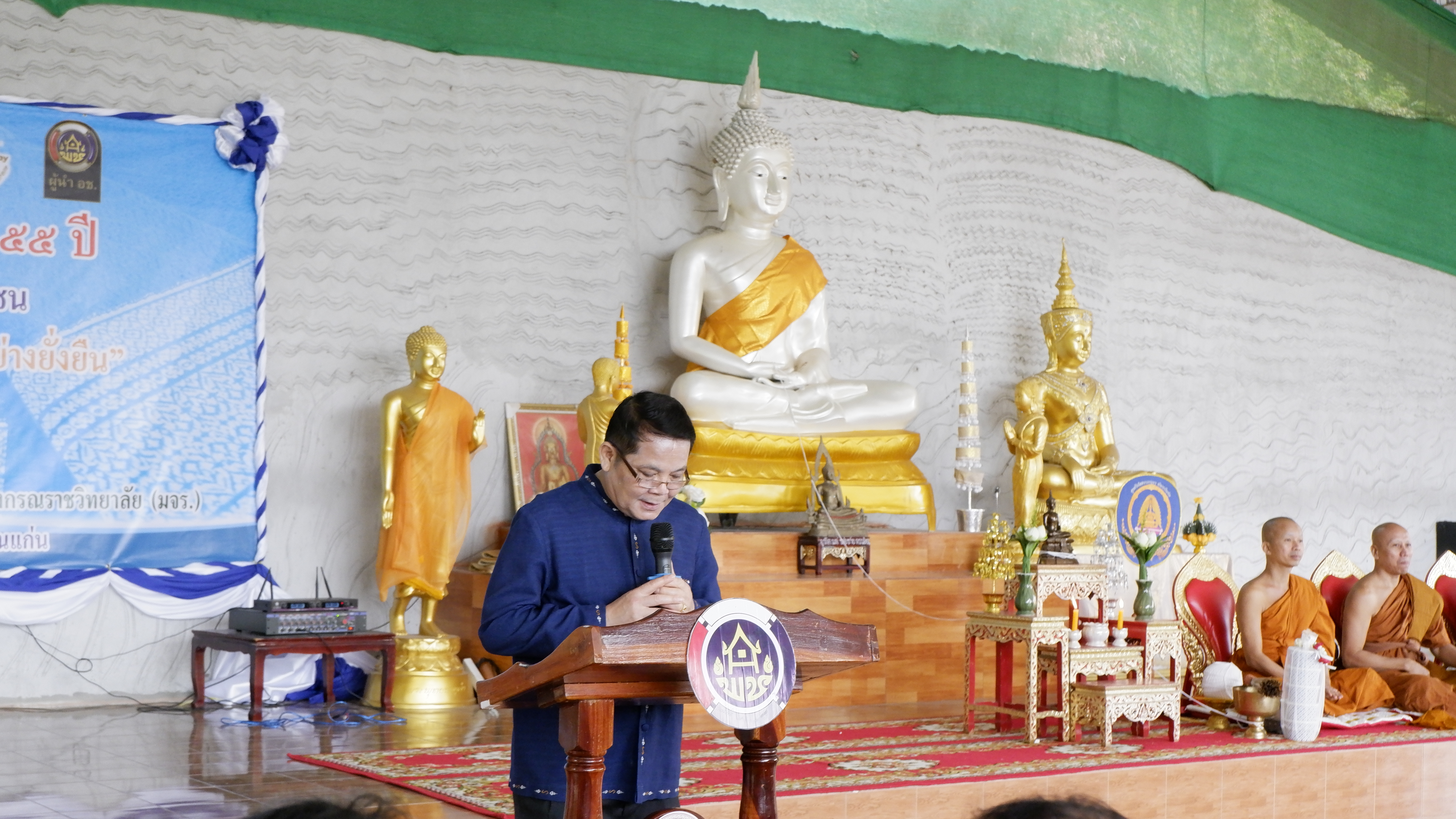 พช.ขอนแก่น : จัดกิจกรรมเนื่องในวาระครบรอบ 55 ปี โครงการพัฒนาผู้นำอาสาพัฒนาชุมชน ประจำปีงบประมาณ พ.ศ. 2567 “รวมพลัง อช. สานพลังแก้จน พัฒนาคนอย่างยั่งยืน”