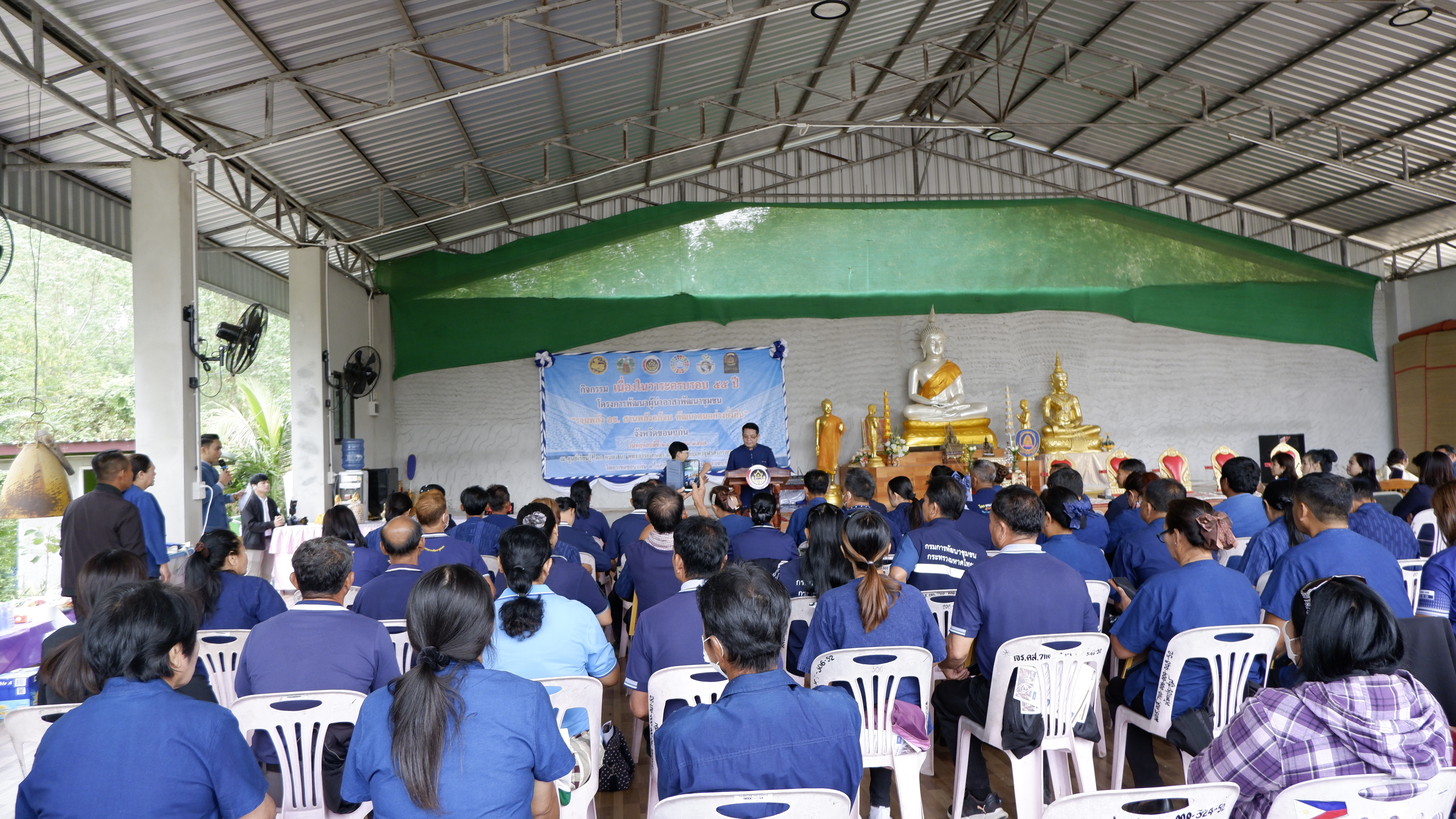 พช.ขอนแก่น : จัดกิจกรรมเนื่องในวาระครบรอบ 55 ปี โครงการพัฒนาผู้นำอาสาพัฒนาชุมชน ประจำปีงบประมาณ พ.ศ. 2567 “รวมพลัง อช. สานพลังแก้จน พัฒนาคนอย่างยั่งยืน”