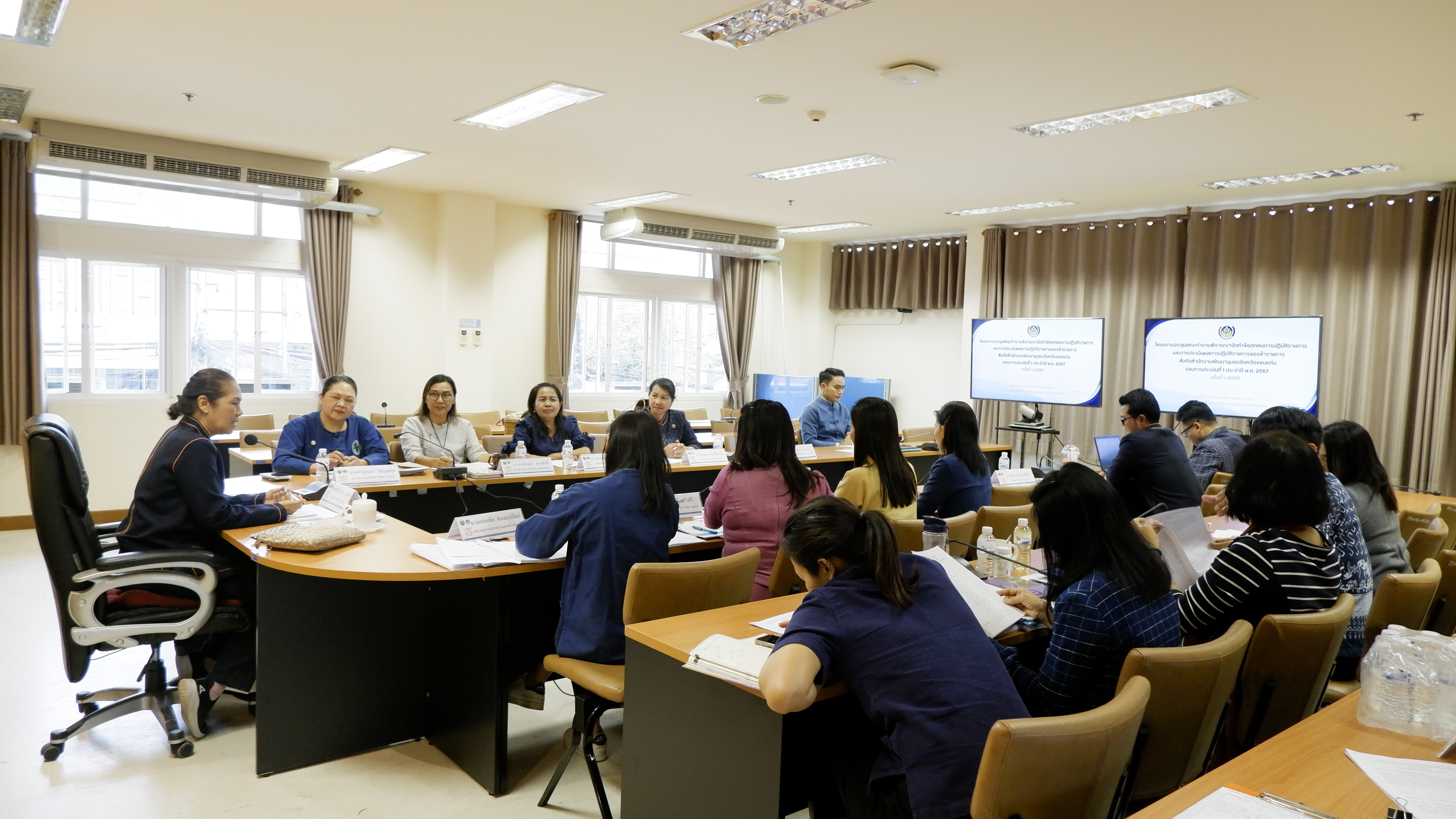 พช.ขอนแก่น : ประชุมคณะทำงานพิจารณาจัดทำข้อตกลงการปฏิบัติราชการและการประเมินผลการปฏิบัติราชการของข้าราชการสำนักงานพัฒนาชุมชนจังหวัดขอนแก่น