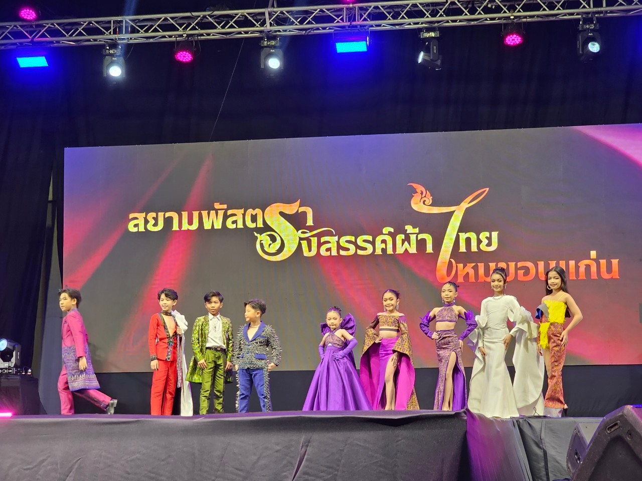 พช.ขอนแก่น : ร่วมงาน “สยามพัสตรา รังสรรค์ผ้าไทย ไหมขอนแก่น”