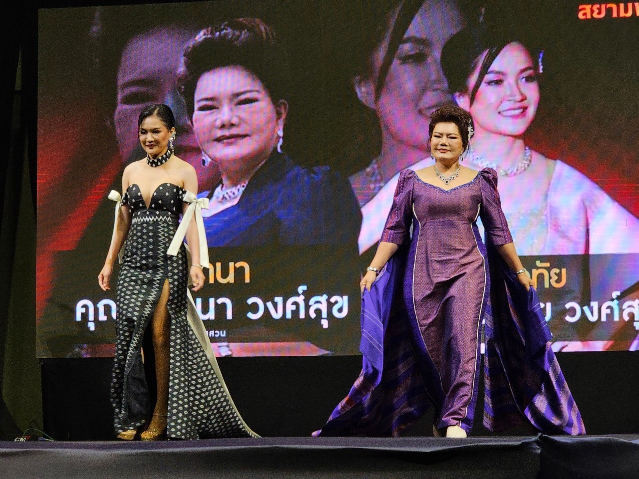 พช.ขอนแก่น : ร่วมงาน “สยามพัสตรา รังสรรค์ผ้าไทย ไหมขอนแก่น”