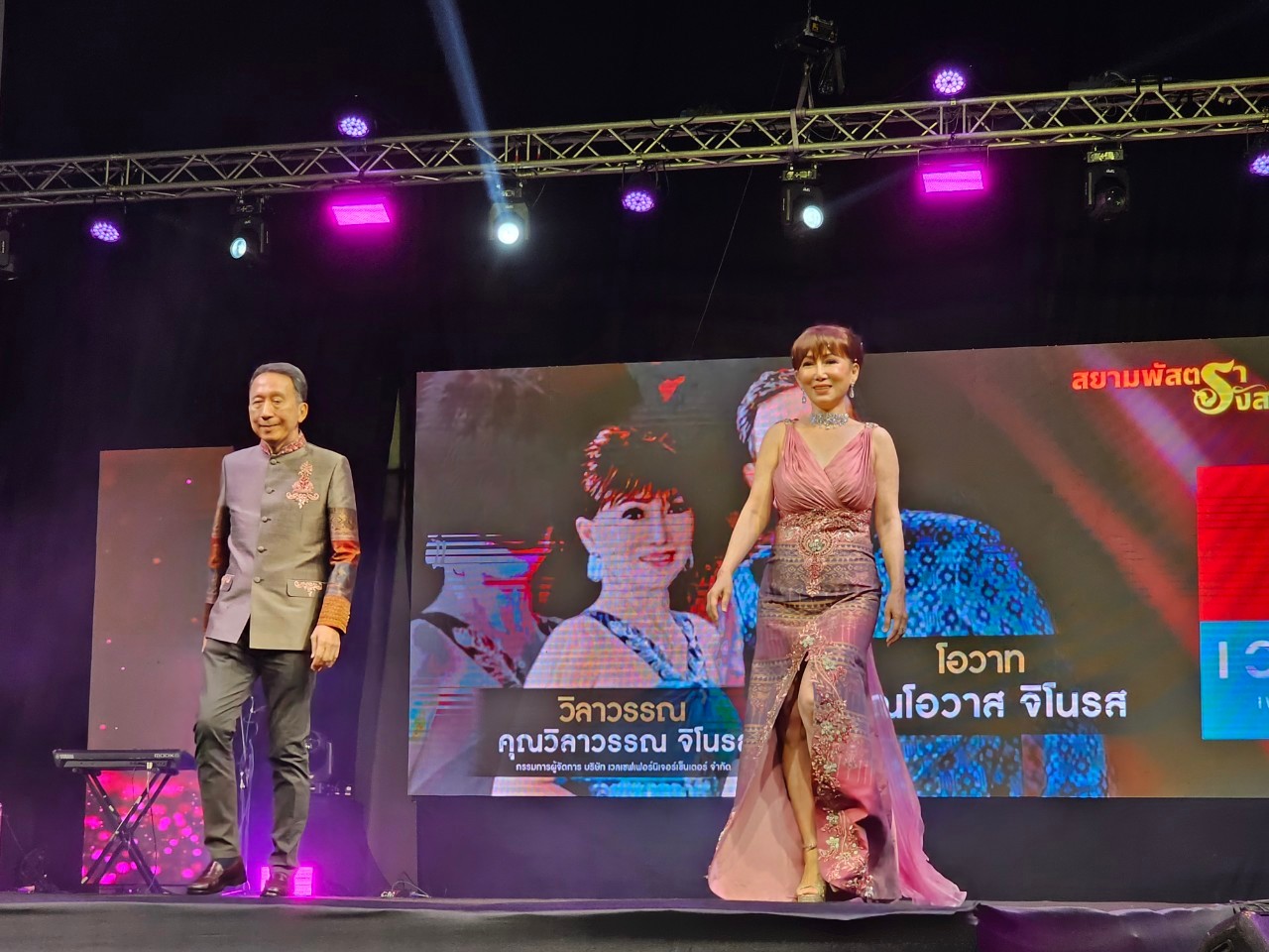 พช.ขอนแก่น : ร่วมงาน “สยามพัสตรา รังสรรค์ผ้าไทย ไหมขอนแก่น”