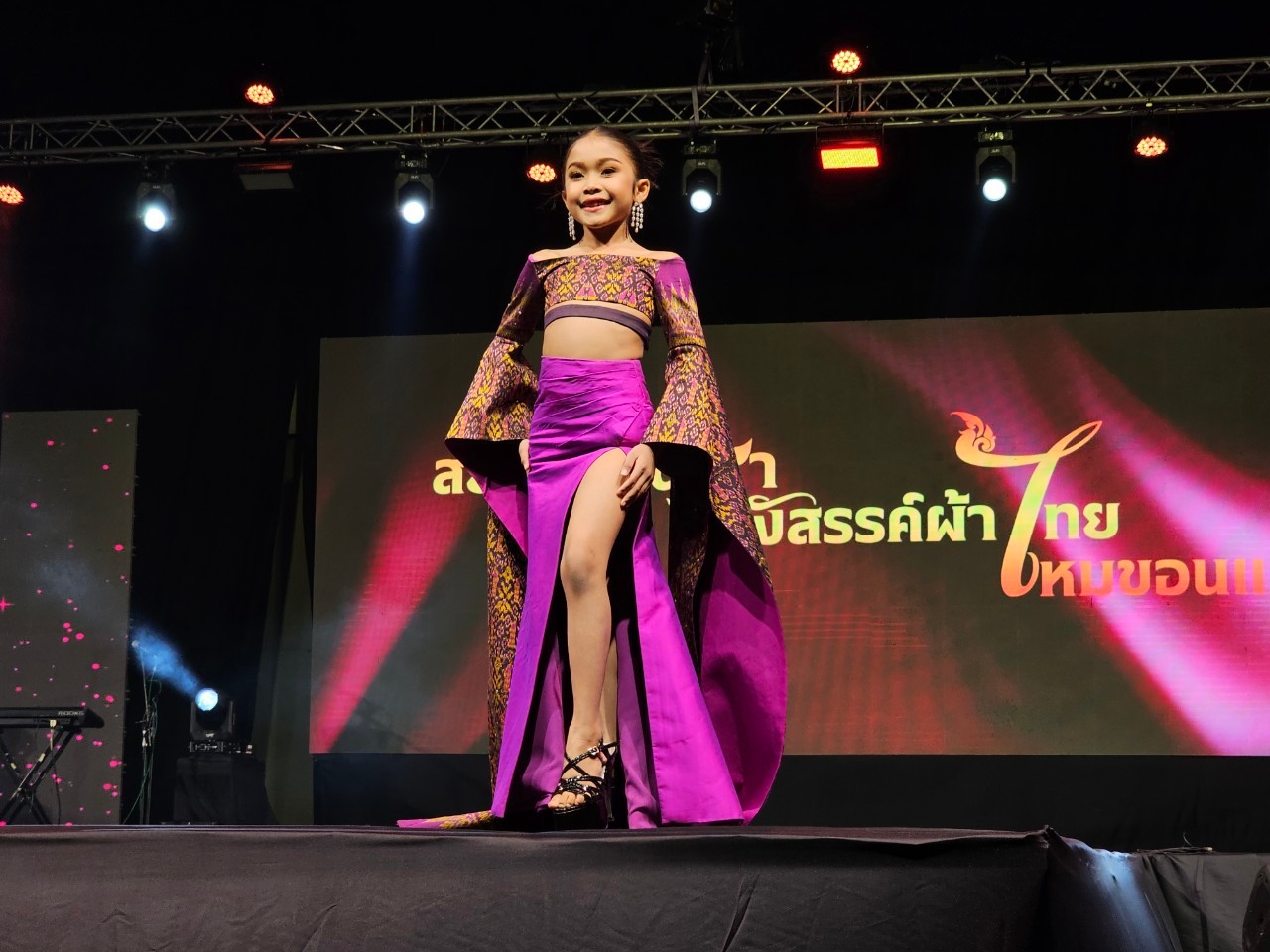 พช.ขอนแก่น : ร่วมงาน “สยามพัสตรา รังสรรค์ผ้าไทย ไหมขอนแก่น”