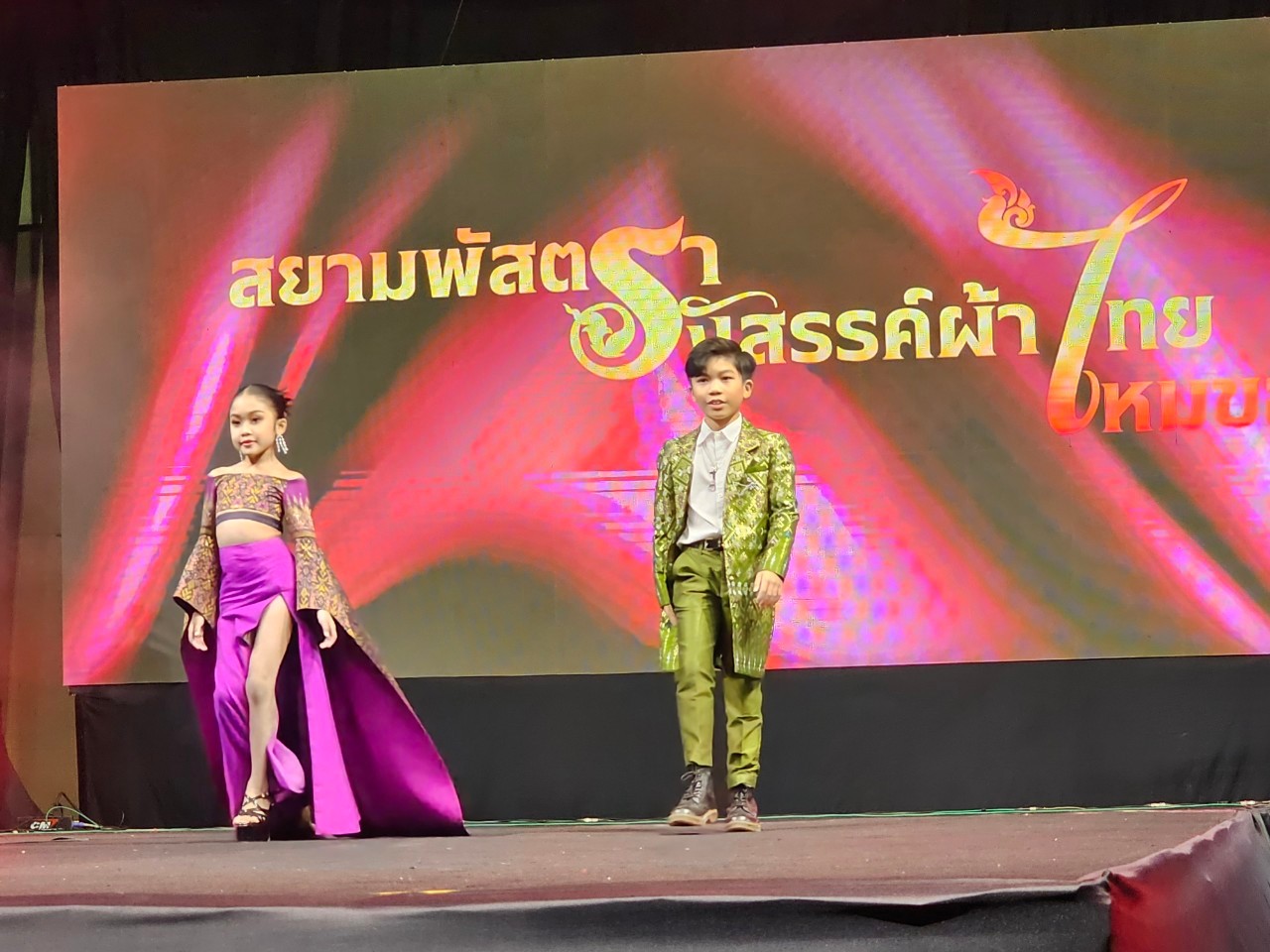พช.ขอนแก่น : ร่วมงาน “สยามพัสตรา รังสรรค์ผ้าไทย ไหมขอนแก่น”