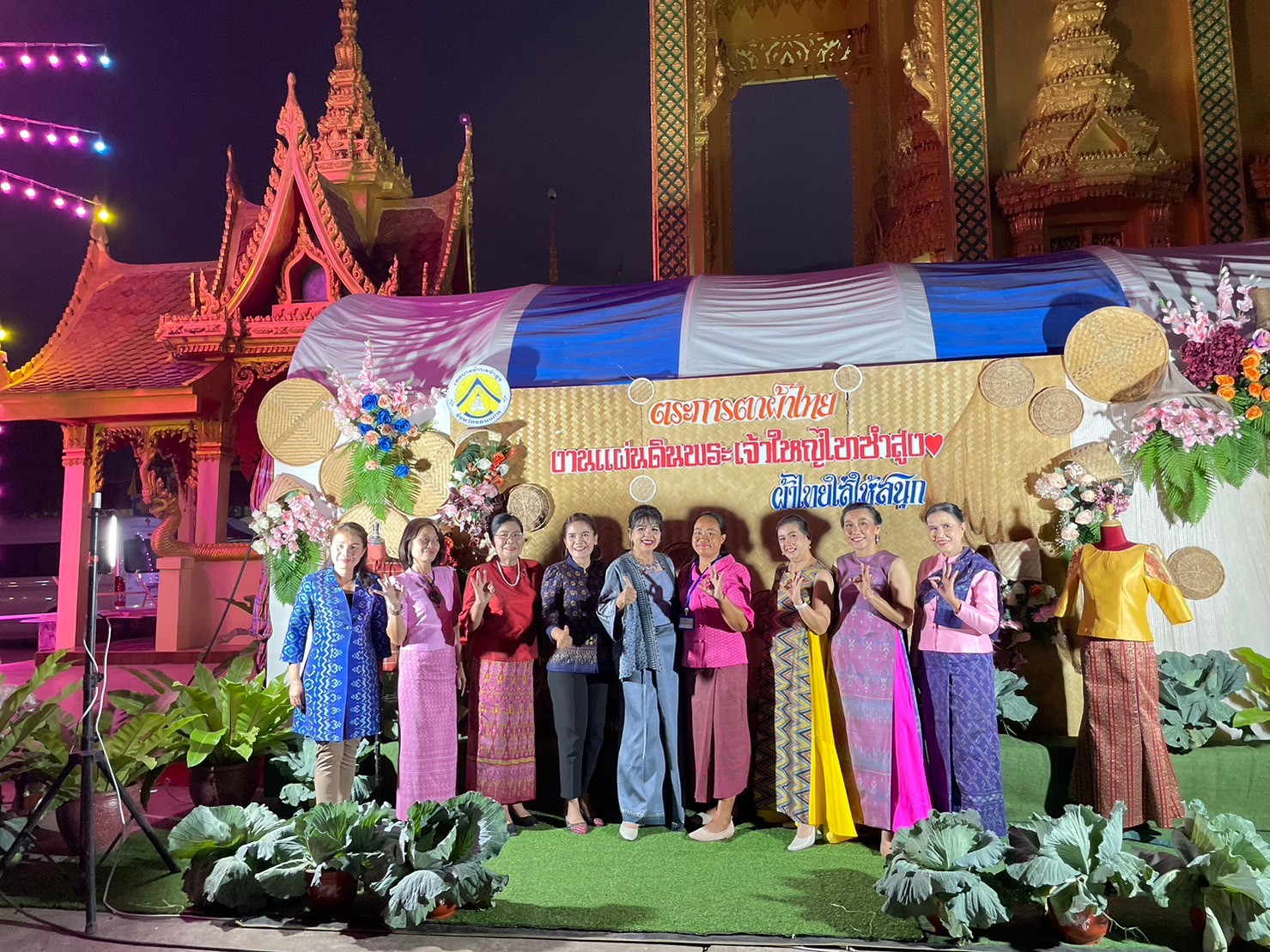 พช.ขอนแก่น : ร่วมเดินแบบผ้าไทย “ตระการผ้าไทย งานแผ่นดินพระเจ้าใหญ่ ไทซำสูง”