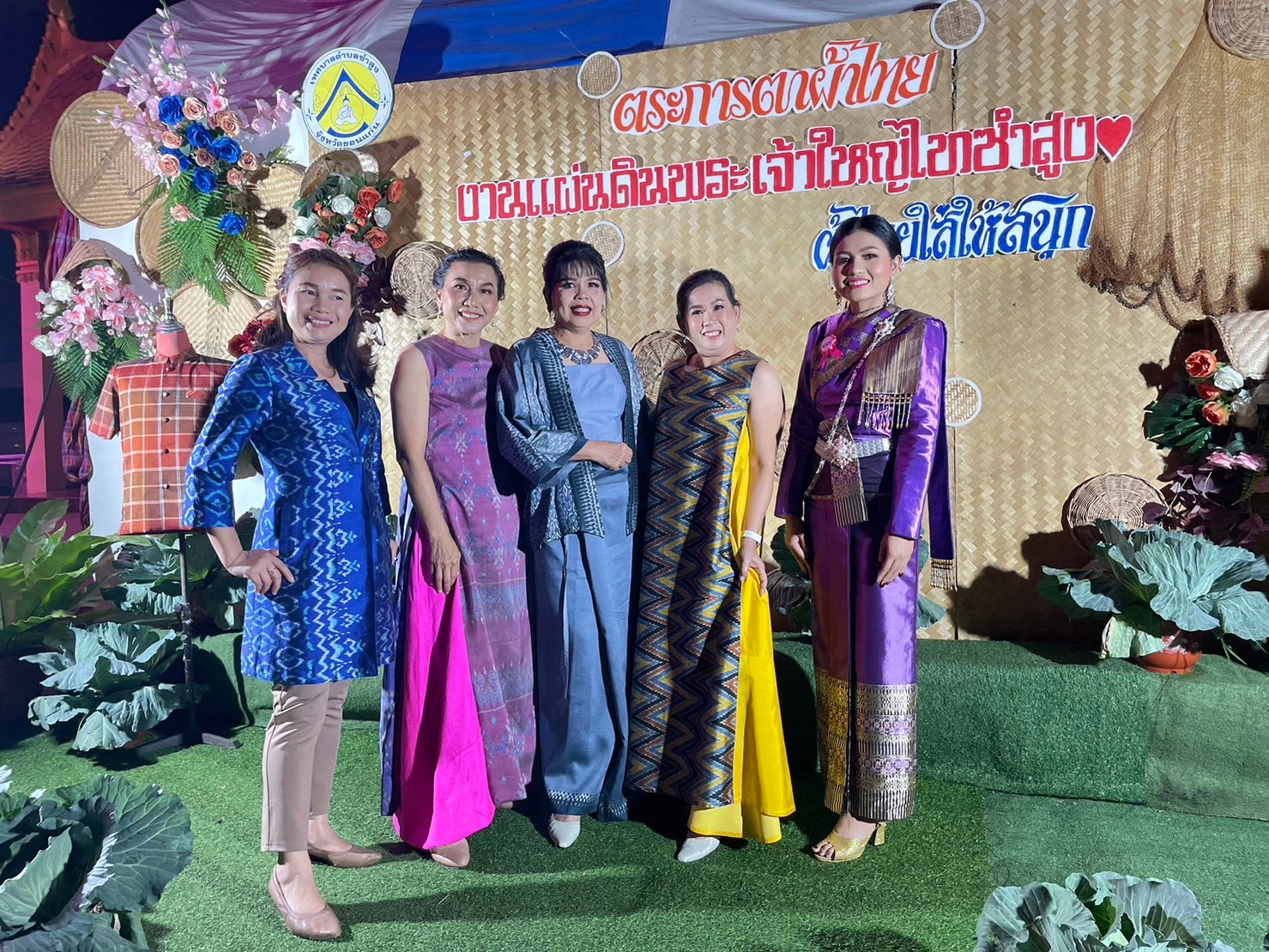 พช.ขอนแก่น : ร่วมเดินแบบผ้าไทย “ตระการผ้าไทย งานแผ่นดินพระเจ้าใหญ่ ไทซำสูง”