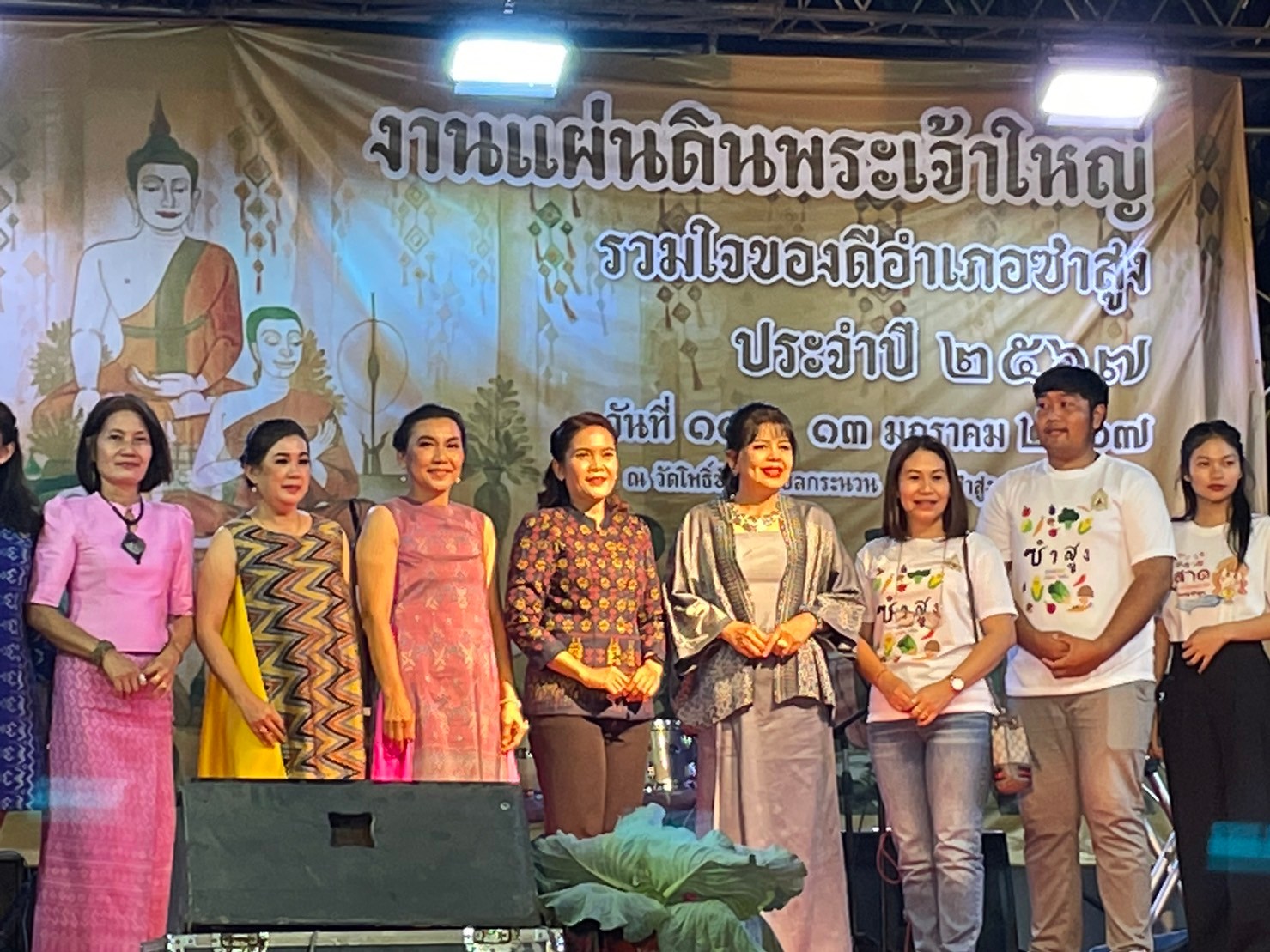 พช.ขอนแก่น : ร่วมเดินแบบผ้าไทย “ตระการผ้าไทย งานแผ่นดินพระเจ้าใหญ่ ไทซำสูง”