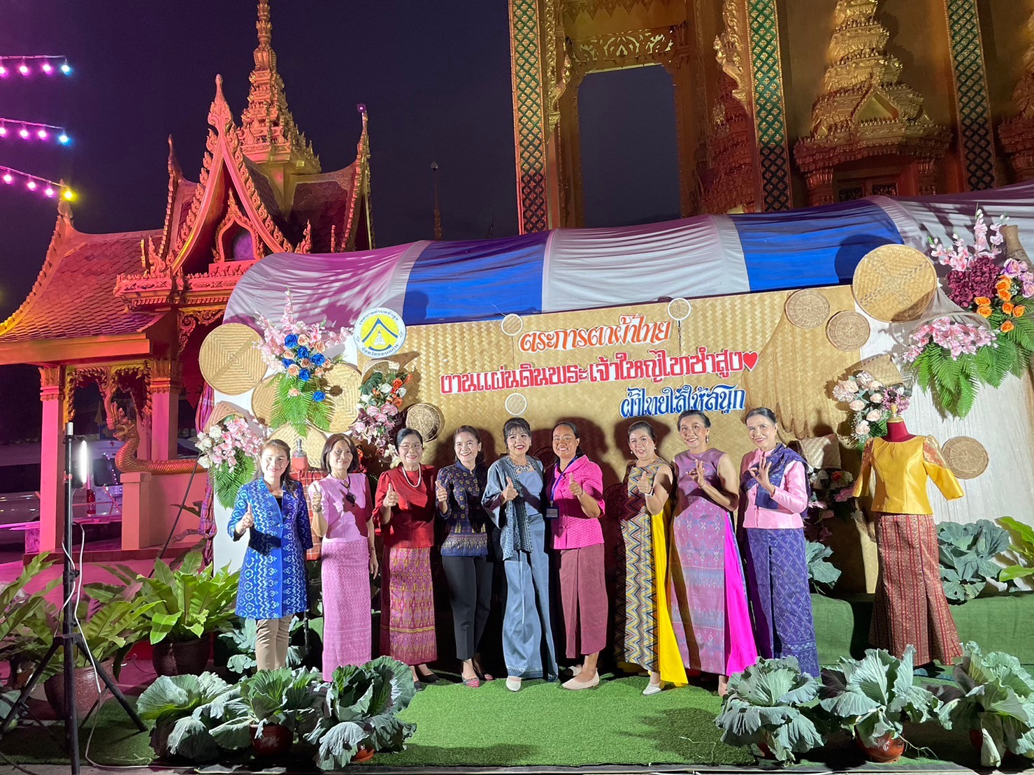 พช.ขอนแก่น : ร่วมเดินแบบผ้าไทย “ตระการผ้าไทย งานแผ่นดินพระเจ้าใหญ่ ไทซำสูง”