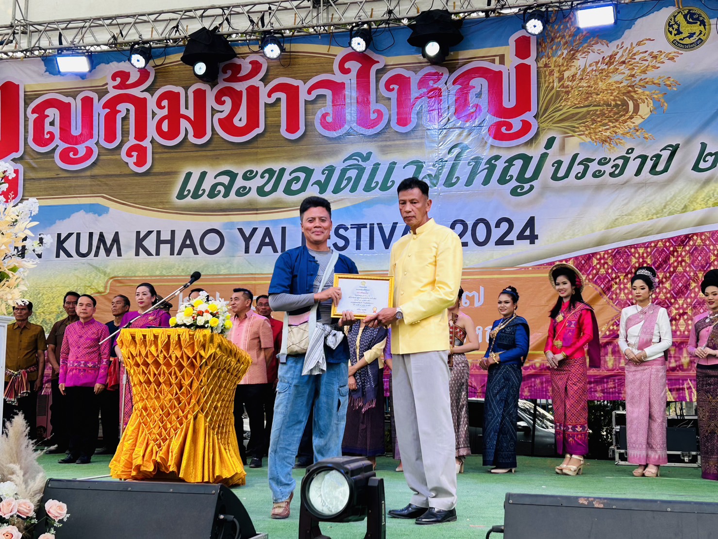 พช.ขอนแก่น : ร่วมงานประเพณีบุญกุ้มข้าวใหญ่ ของดีแวงใหญ่” ประจำปี พ.ศ. 2567
