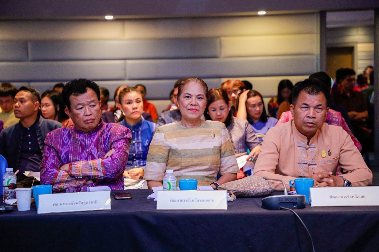 พช.ขอนแก่น : พัฒนาการจังหวัดขอนแก่น เข้าร่วมประชุมเตรียมความพร้อมในการรับเสด็จสมเด็จพระเจ้าลูกเธอ เจ้าฟ้าสิริวัณณวรี นารีรัตนราชกัญญา