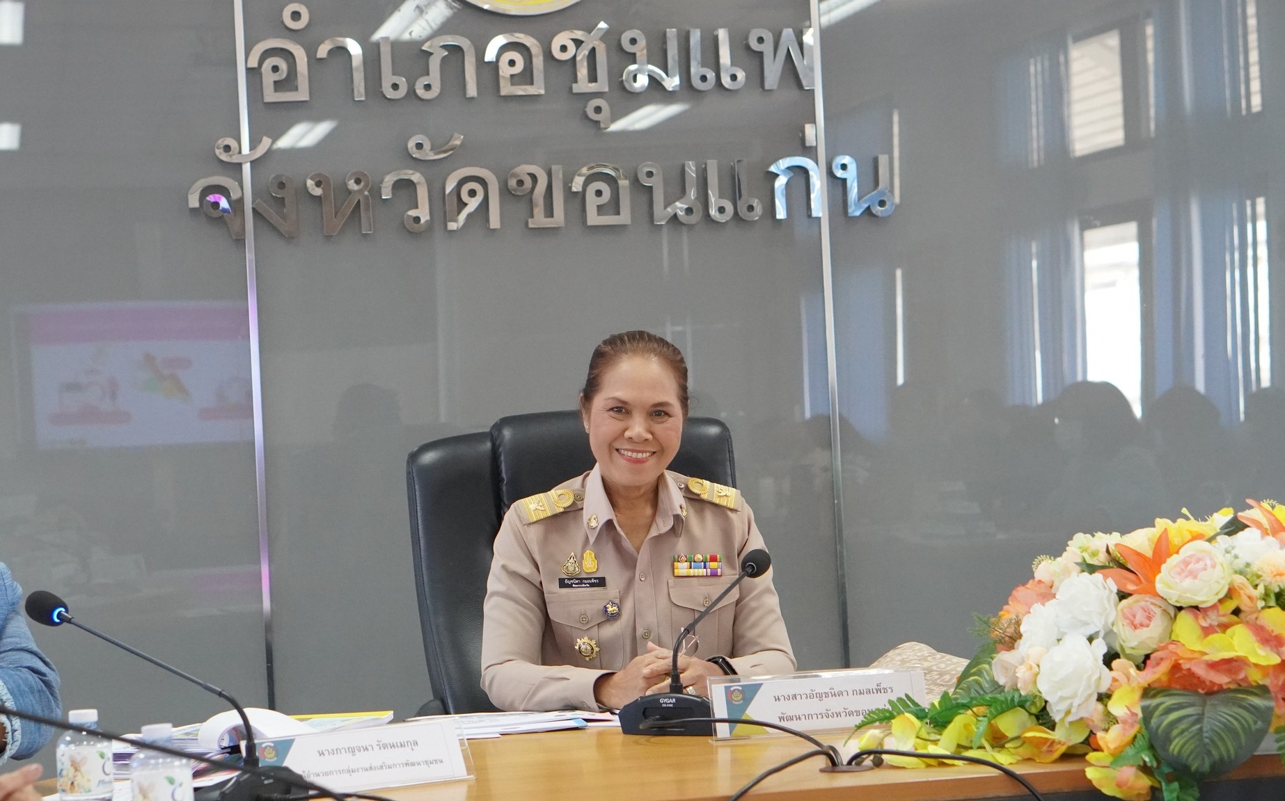 พช.ขอนแก่น : ผนึกกำลัง เร่งขับเคลื่อนการดำเนินงานตามภารกิจสำคัญที่อธิบดีกรมการพัฒนาชุมชนเน้นย้ำในไตรมาสที่ 2 ในพื้นที่กลุ่มอำเภอที่ 2
