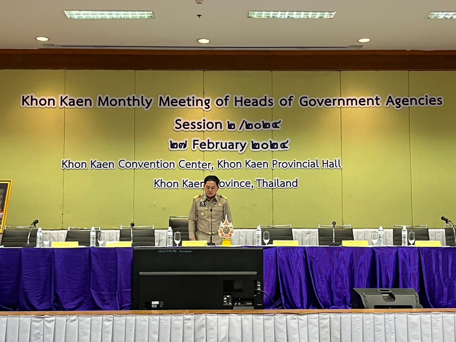 พช.ขอนแก่น : ร่วมประชุมกรมการจังหวัด หัวหน้าส่วนราชการ หัวหน้าหน่วยงานรัฐวิสาหกิจ จังหวัดขอนแก่น ครั้งที่ 2/2567