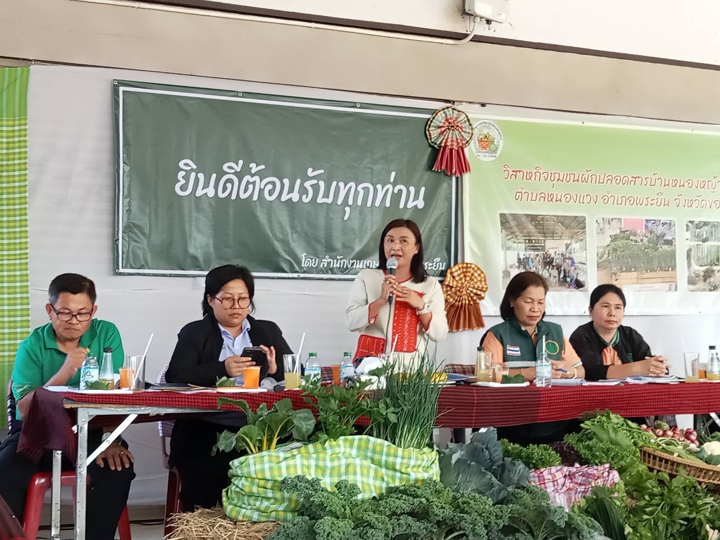พช.ขอนแก่น : ร่วมเป็นคณะกรรมการประกวดวิสาหกิจชุมชนดีเด่น ระดับจังหวัด ปี 2567