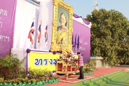 จังหวัดขอนแก่น : จัดกิจกรรมถวายพระพรชัยมงคล แสดงออกถึงความจงรักกักดี และสำนึกในพระมหากรุณาธิคุณ สมเด็จพระกนิษฐาธิราชเจ้า กรมสมเด็จพระเทพรัตนราชสุดาฯ สยามบรมราชกุมารี