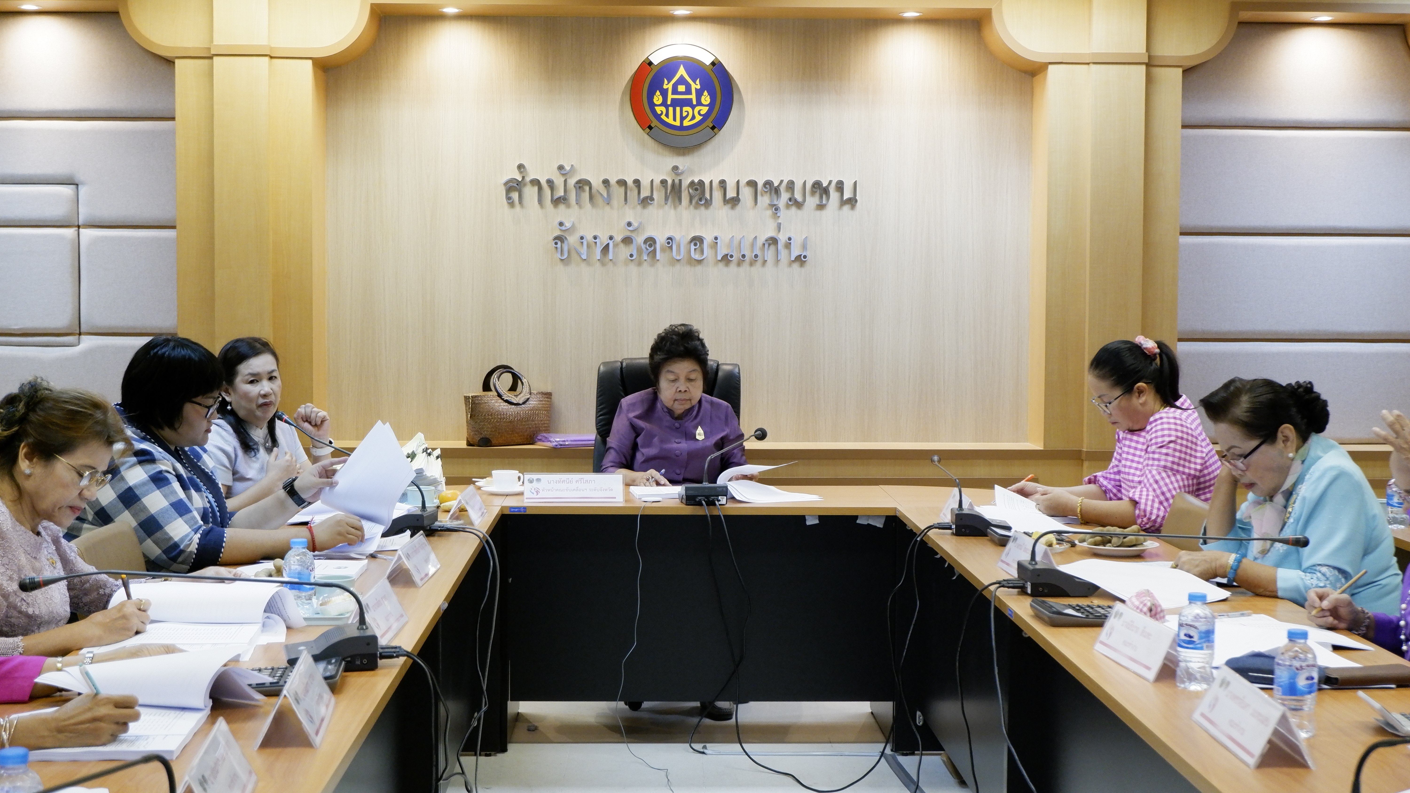 พช.ขอนแก่น : ประชุมคณะทำงานขับเคลื่อนกองทุนพัฒนาบทบาทสตรีจังหวัดขอนแก่น ครั้งที่ 3/2567