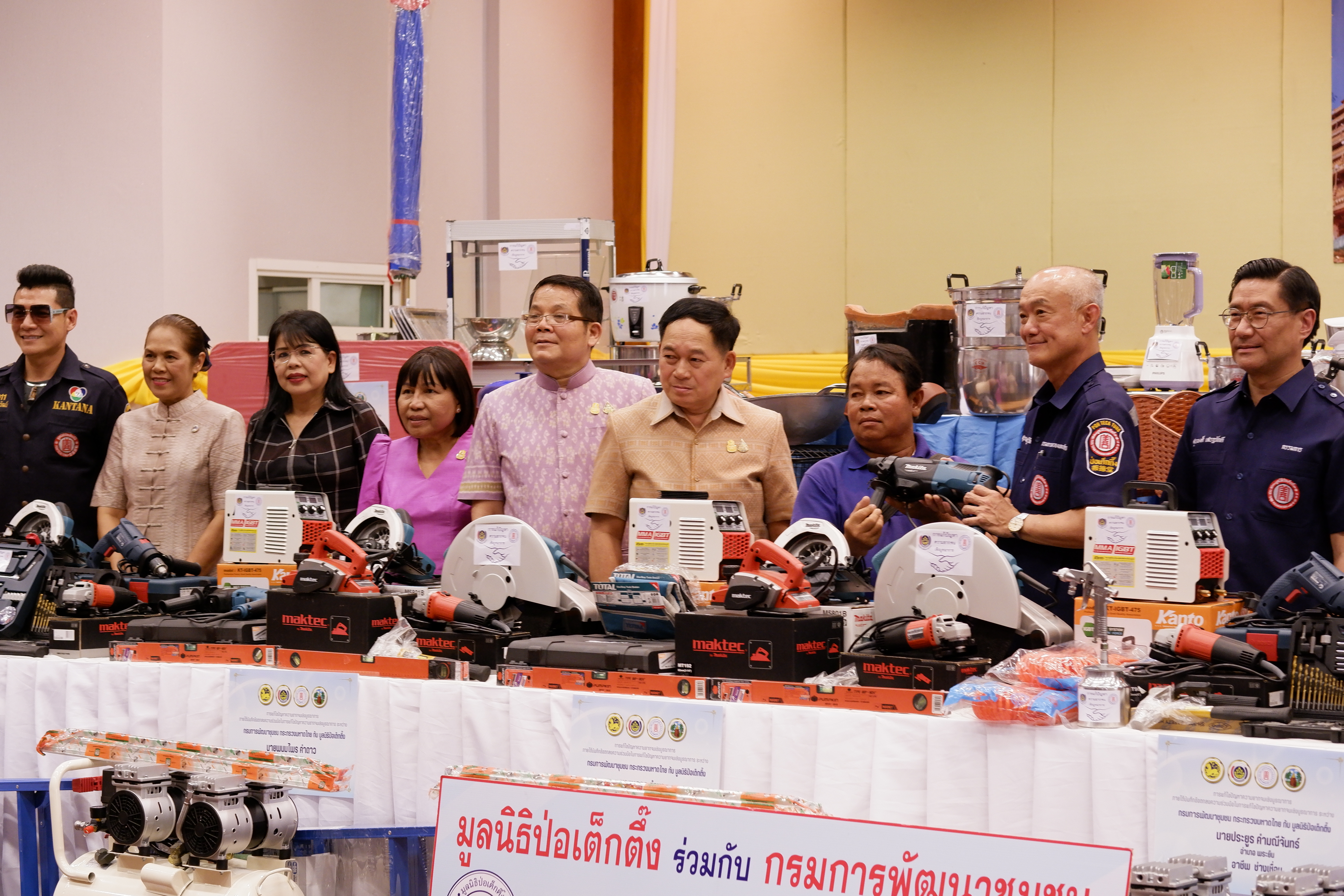 พช.ขอนแก่น : กรมการพัฒนาชุมชน ร่วมกับ มูลนิธิป่อเต็กตึ๊ง “สร้างชีวิต” อย่างยั่งยืน มอบอุปกรณ์ประกอบอาชีพครัวเรือนยากจน จังหวัดขอนแก่น