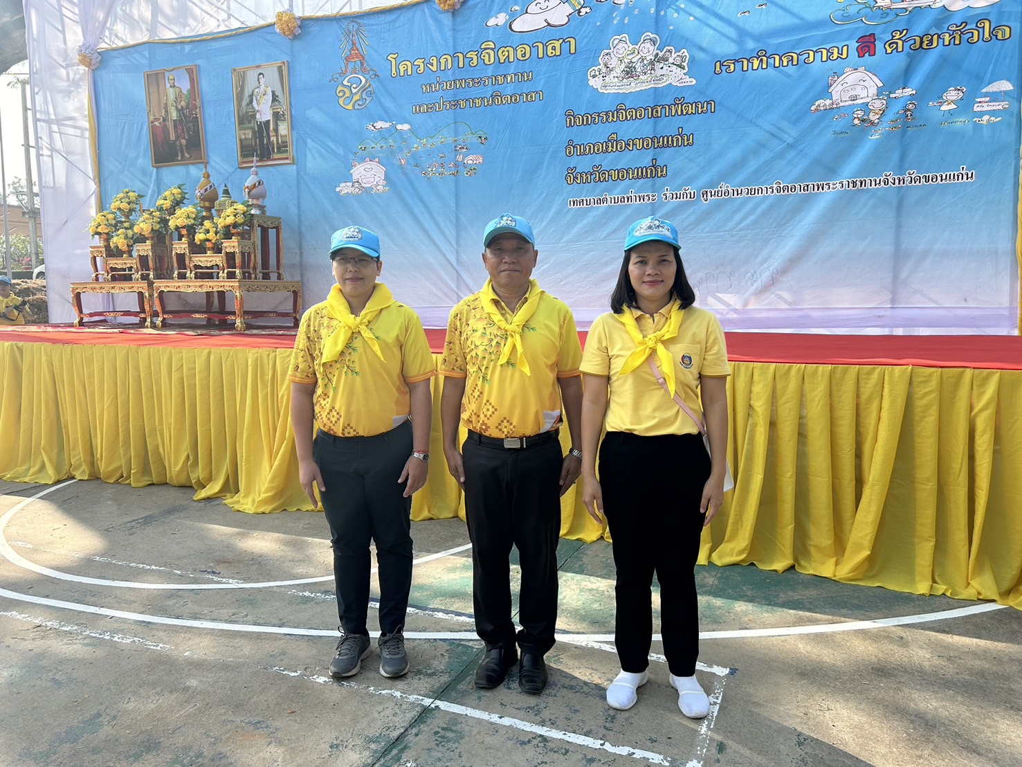 จังหวัดขอนแก่น : ดำเนินโครงการจิตอาสาพัฒนาเนื่องในพระราชสมภพพระบาทสมเด็จพระพุทธเลิศหล้านภาลัย ประจำปี 2567