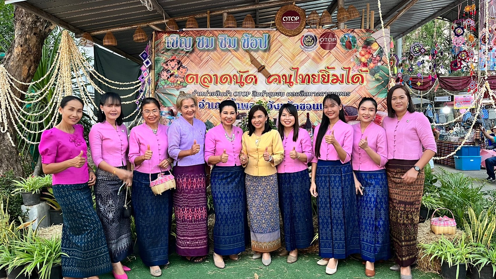 พช.ขอนแก่น : อำเภอน้ำพองเปิดงานประเพณีบุญกุ้มข้าวใหญ่ 117 ปี ของดีน้ำพอง ประจำปี 2567