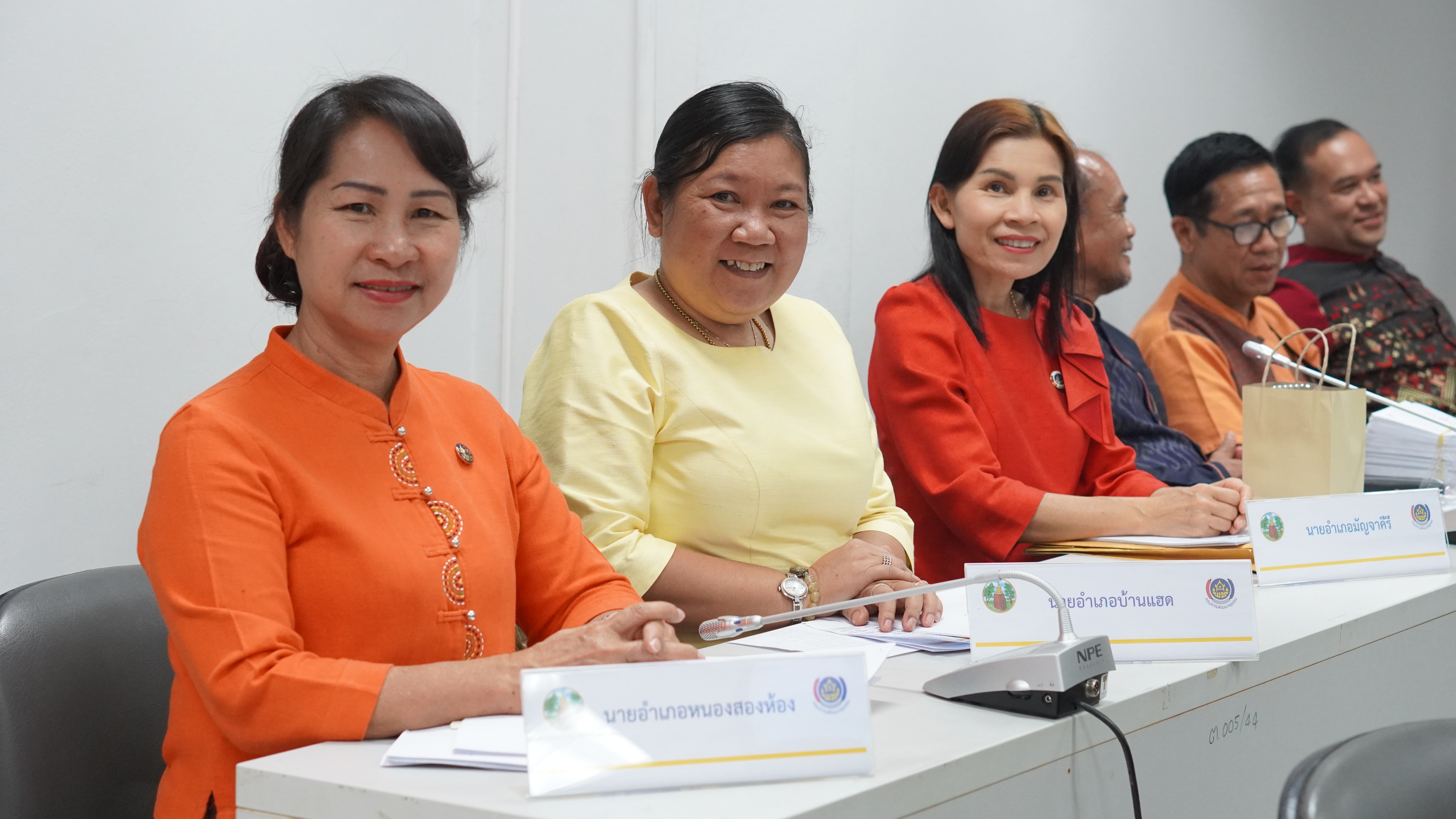 จังหวัดขอนแก่น : ประชุมคณะกรรมการบริหารศูนย์อำนวยการขจัดความยากจนและพัฒนาคนทุกชวงวัยอย่างยั่งยืนตามหลักปรัชญาของเศรษฐกิจพอเพียง จังหวัดขอนแก่น (คจพ.จ.ขก) ครั้งที่ 1/2567