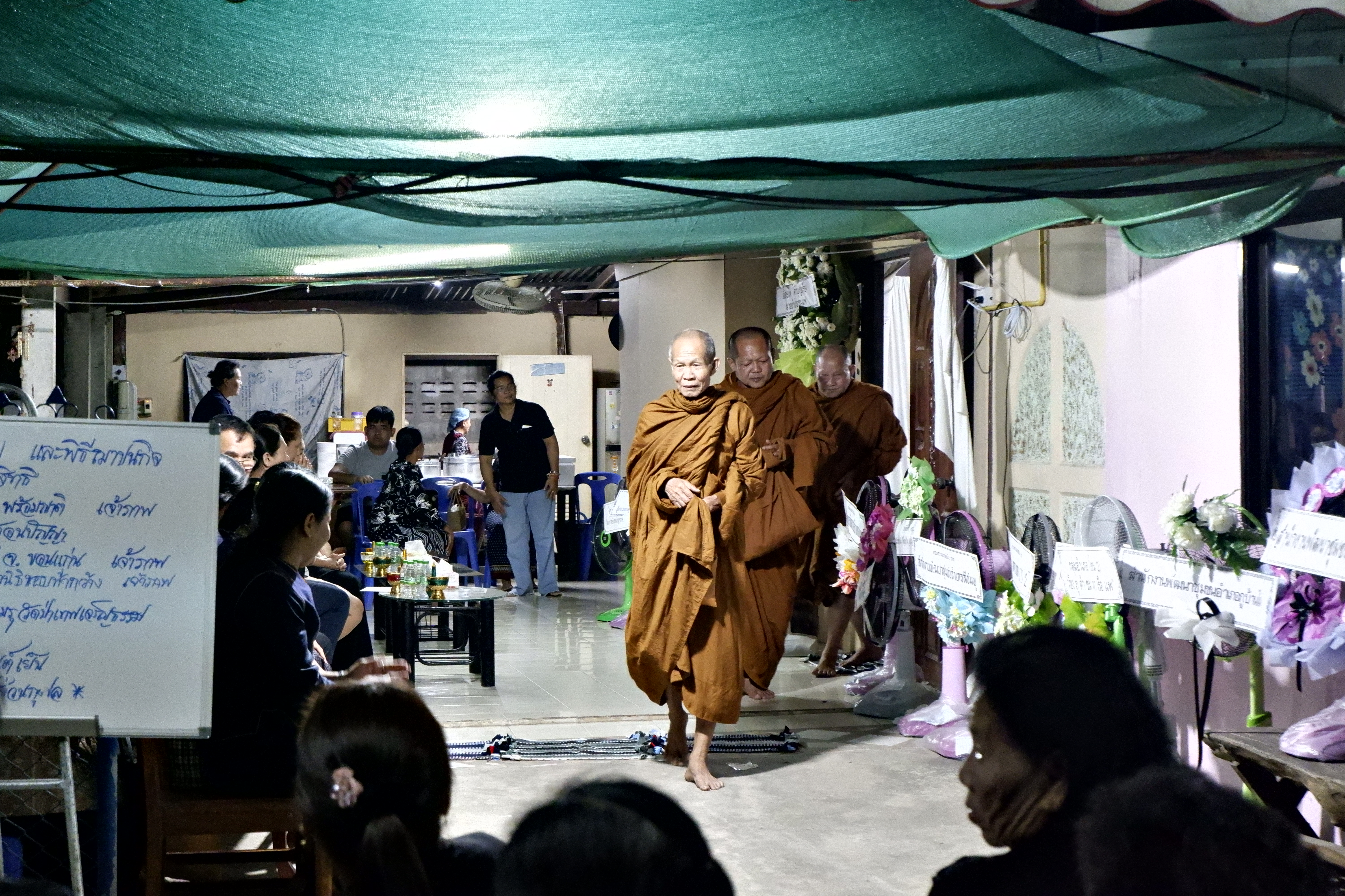 พช.ขอนแก่น : ร่วมเป็นเจ้าภาพฟังสวดพระอภิธรรม คุณแม่สอน สิทธิ มารดาของ นายโยธิน สิทธิ พัฒนาการอำเภอชุมแพ สำนักงานพัฒนาชุมชนอำเภอชุมแพ