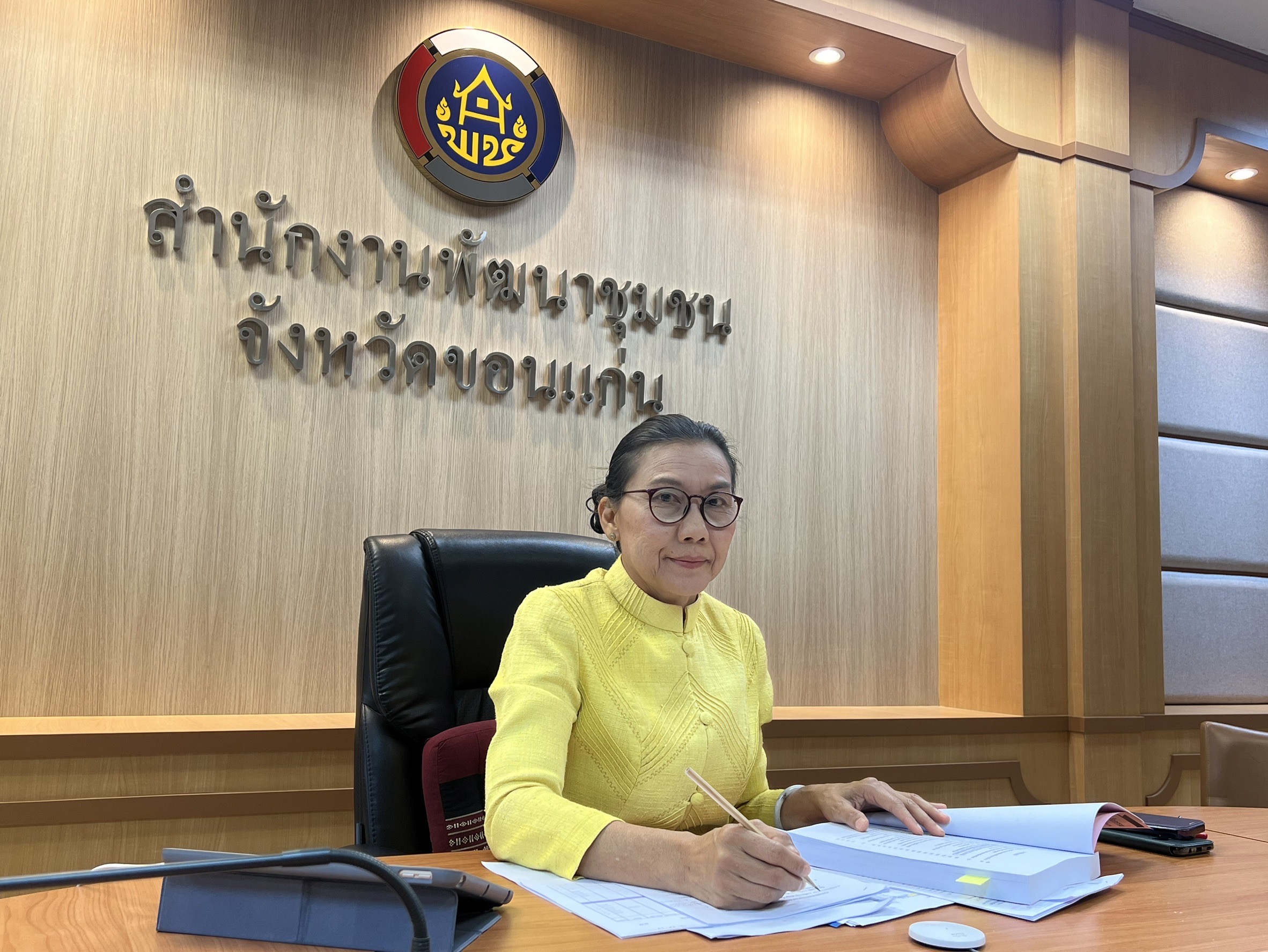 พช.ขอนแก่น : เข้าประชุมการแลกเปลี่ยนความคิดเห็น เพื่อเพิ่มประสิทธิภาพในการขับเคลื่อนงานพัฒนาชุมชนให้ตอบสนองการบรรลุเป้าหมายยุทธศาสตร์ชาติ